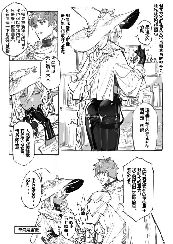post?.name || ""
                }-3