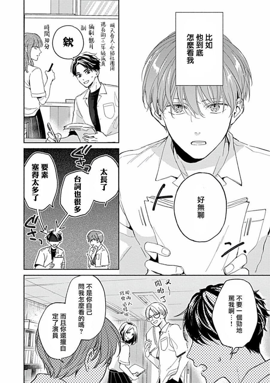 post?.name || ""
                }-148