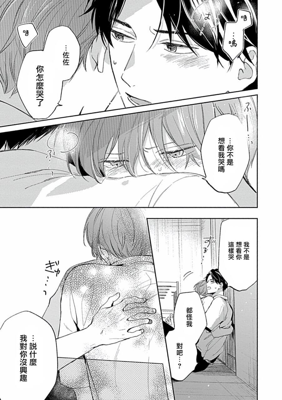 post?.name || ""
                }-165
