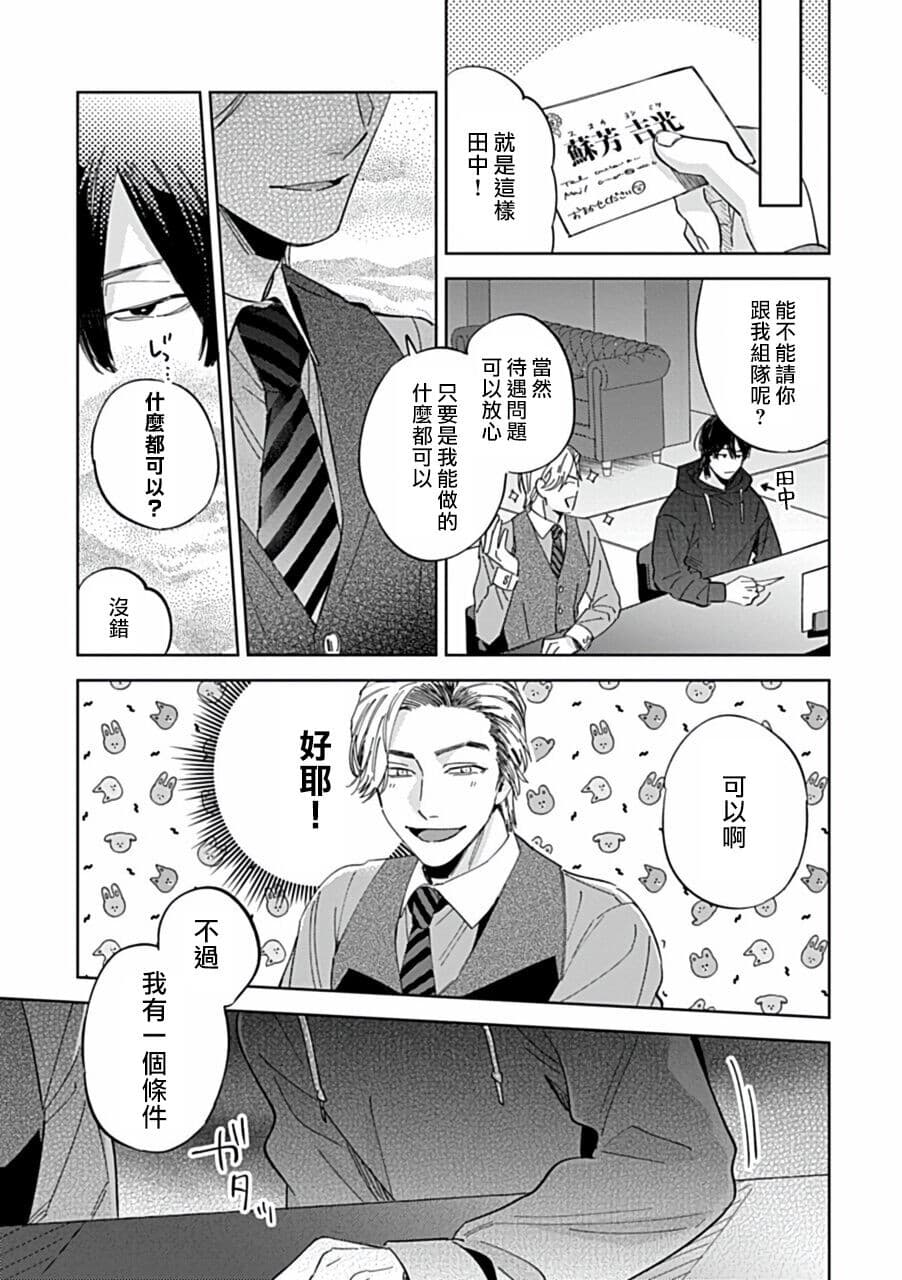 post?.name || ""
                }-36