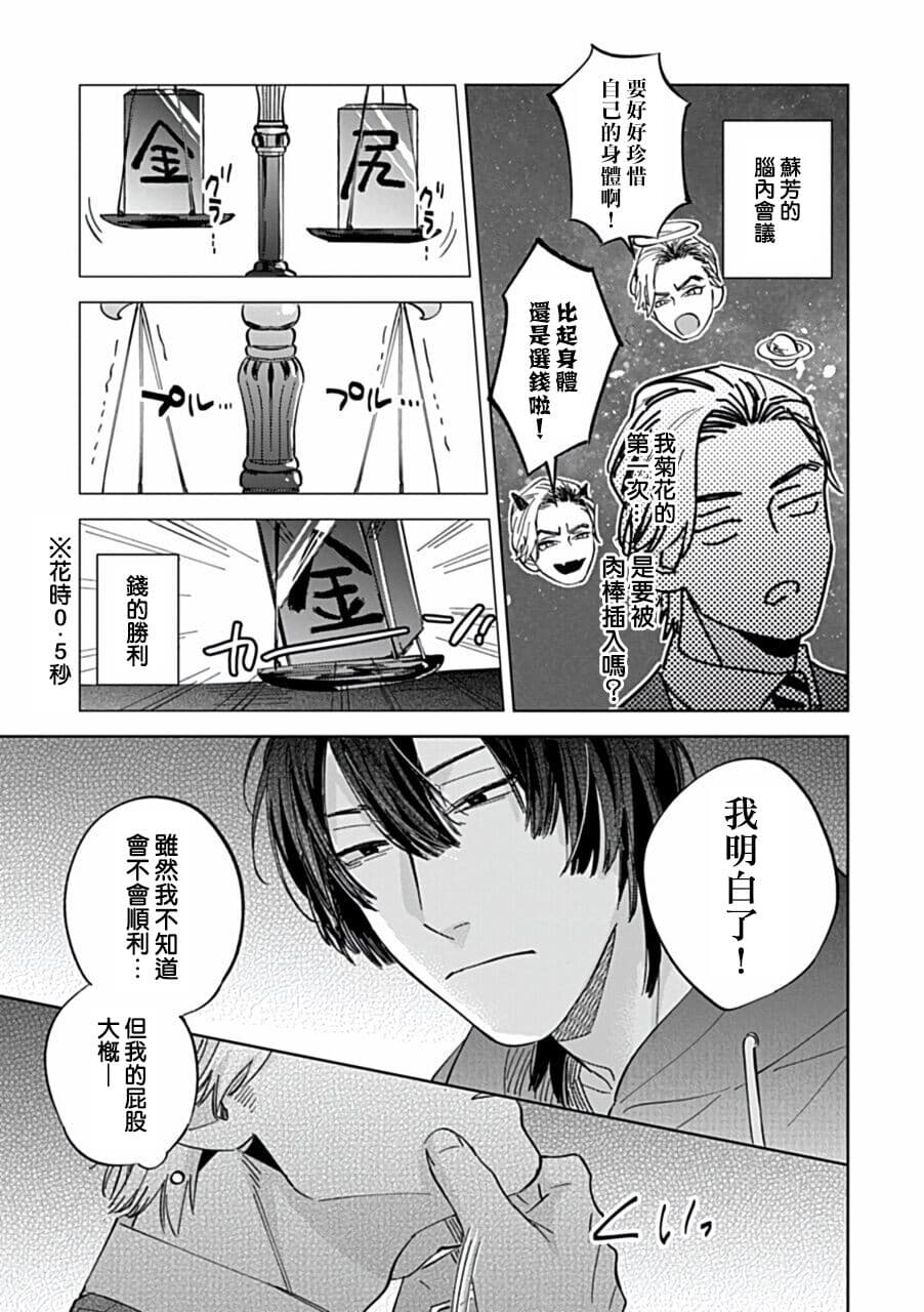 post?.name || ""
                }-38