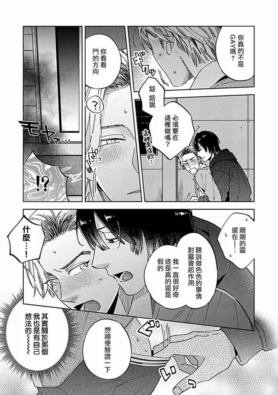 post?.name || ""
                }-42