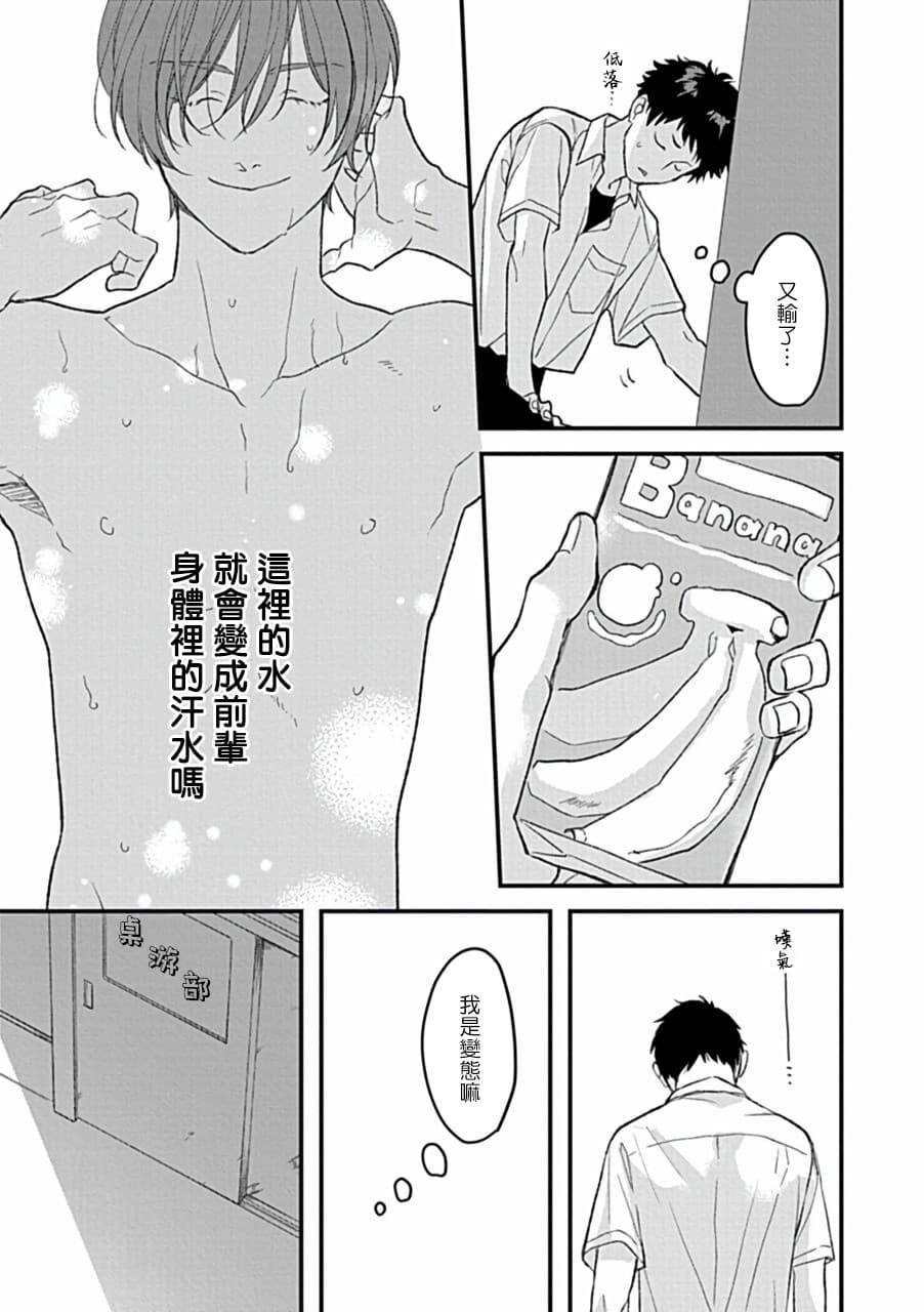 post?.name || ""
                }-90