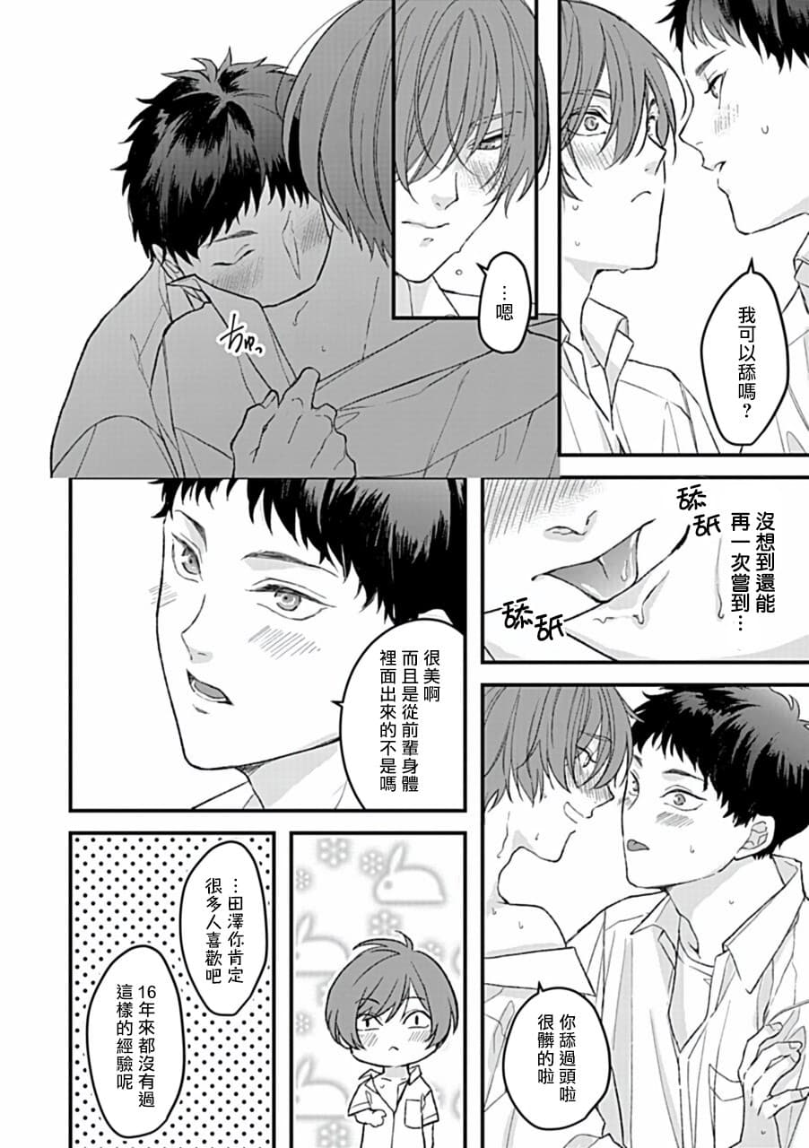 post?.name || ""
                }-99