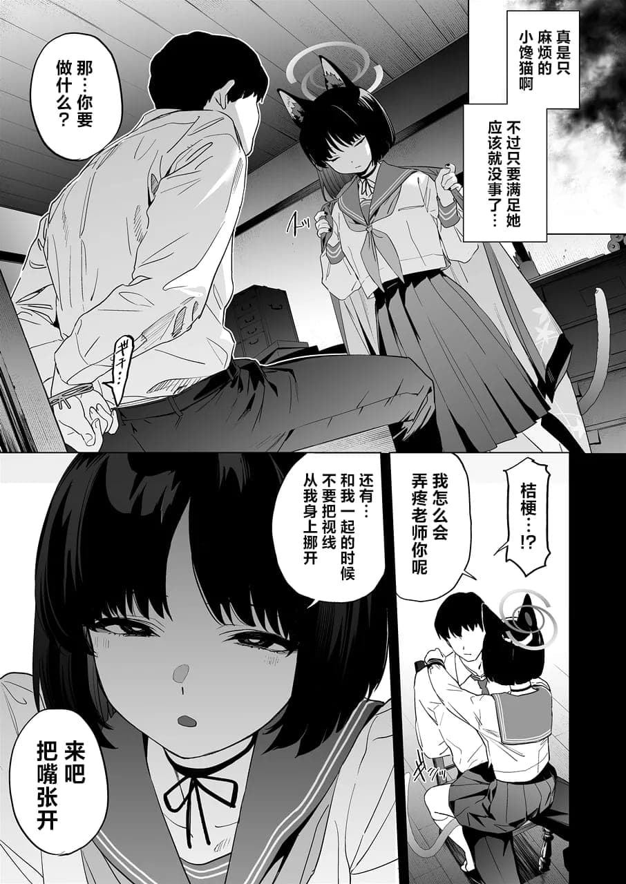 post?.name || ""
                }-4