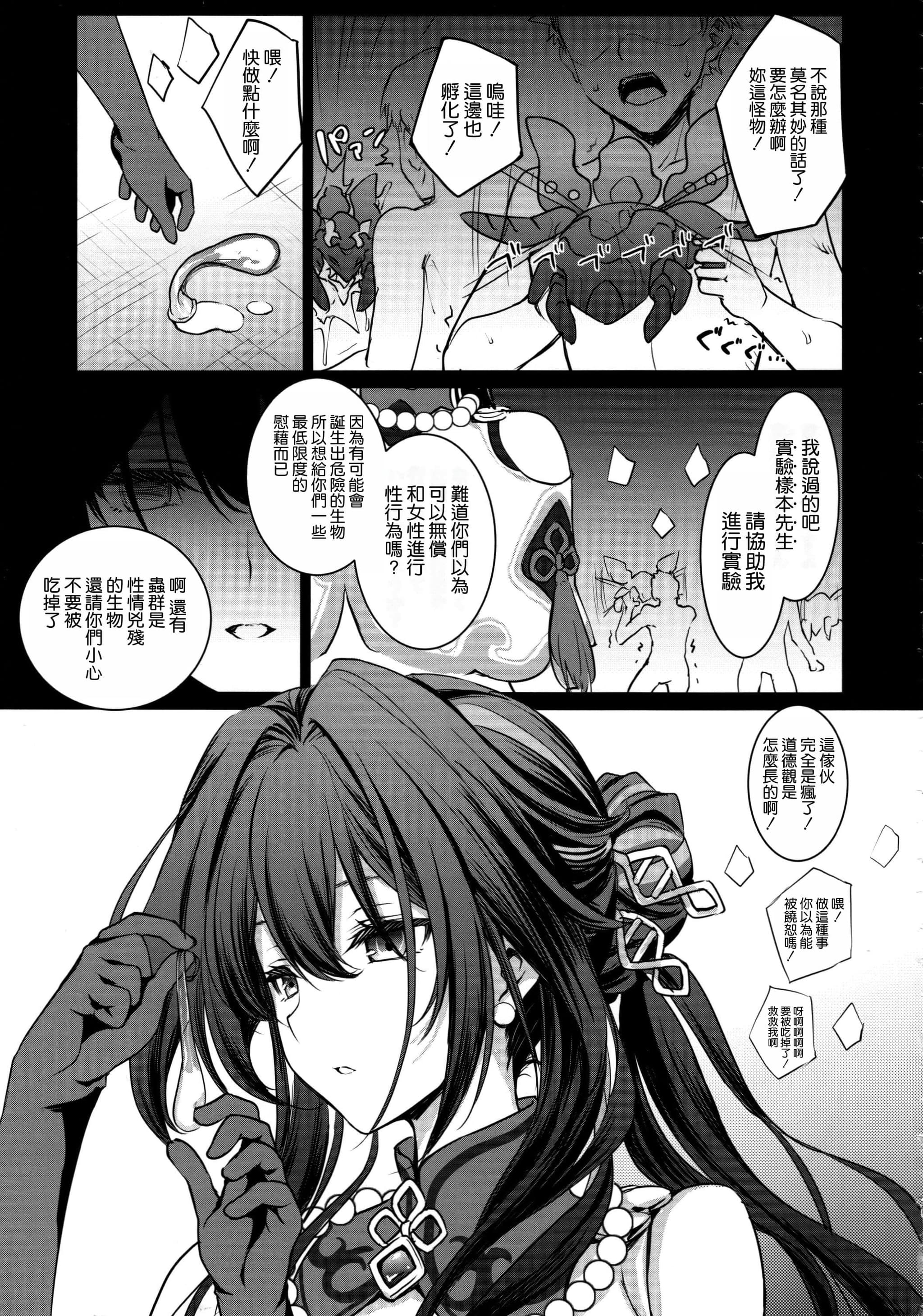 post?.name || ""
                }-18