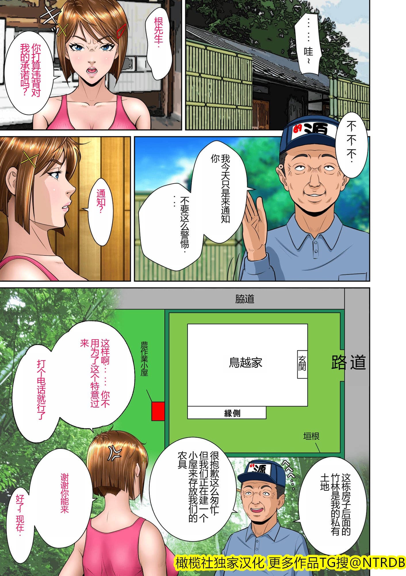 post?.name || ""
                }-170