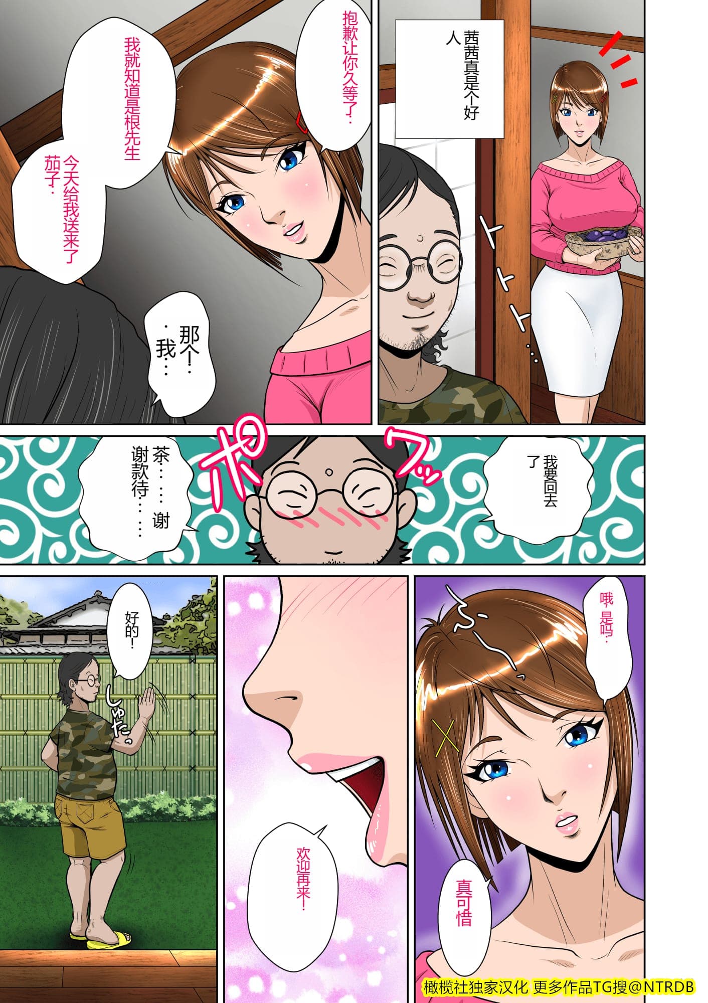 post?.name || ""
                }-24