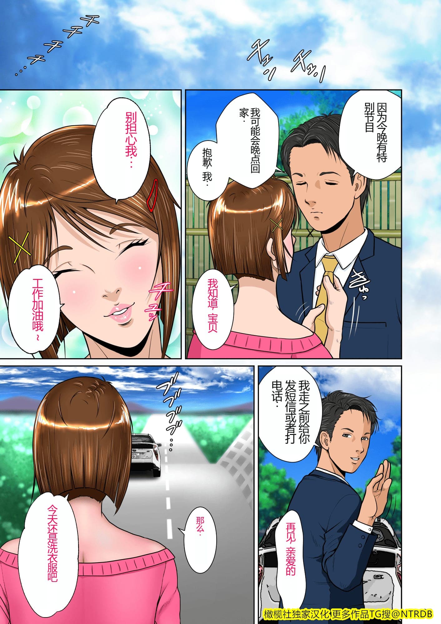 post?.name || ""
                }-38