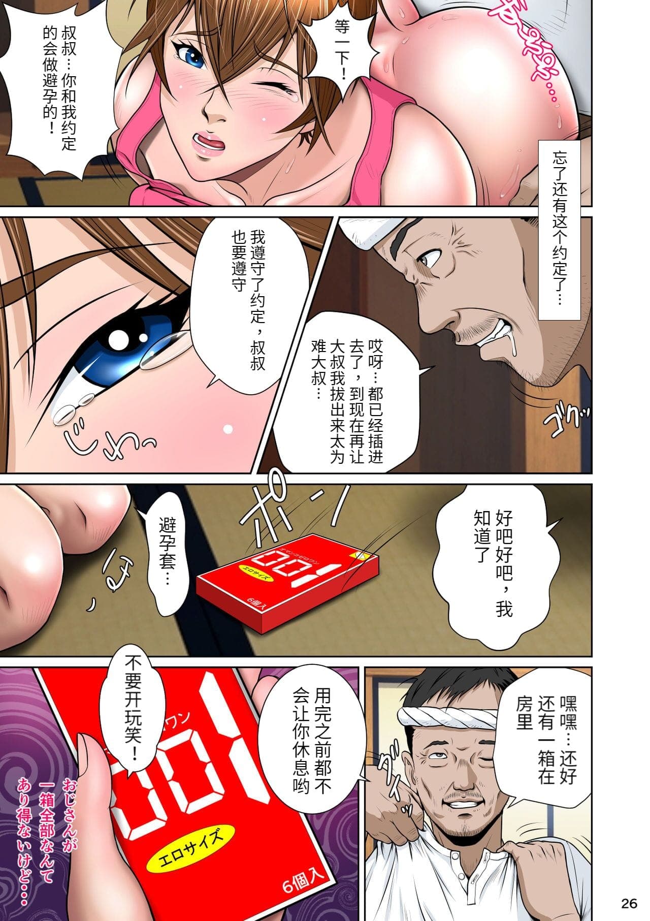 post?.name || ""
                }-30