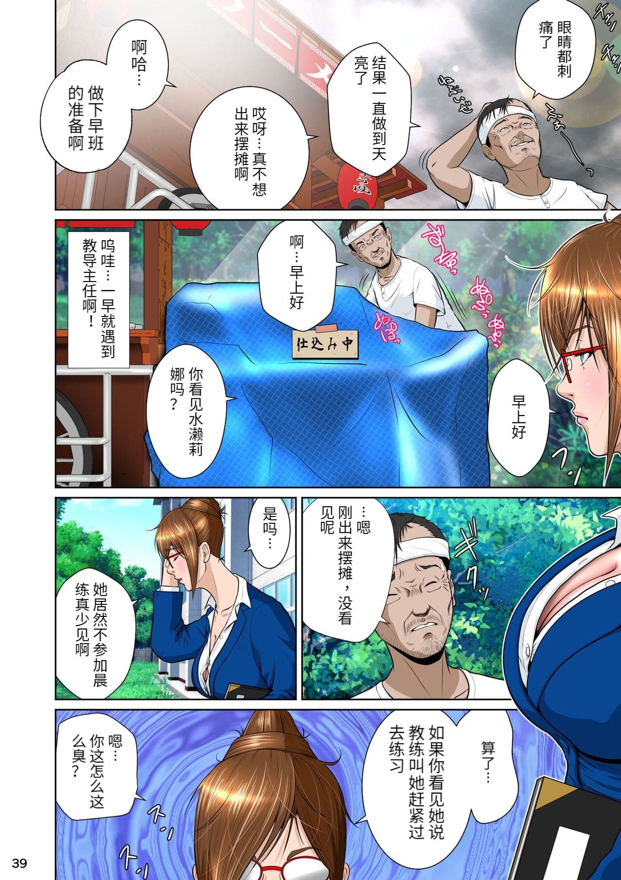 post?.name || ""
                }-43
