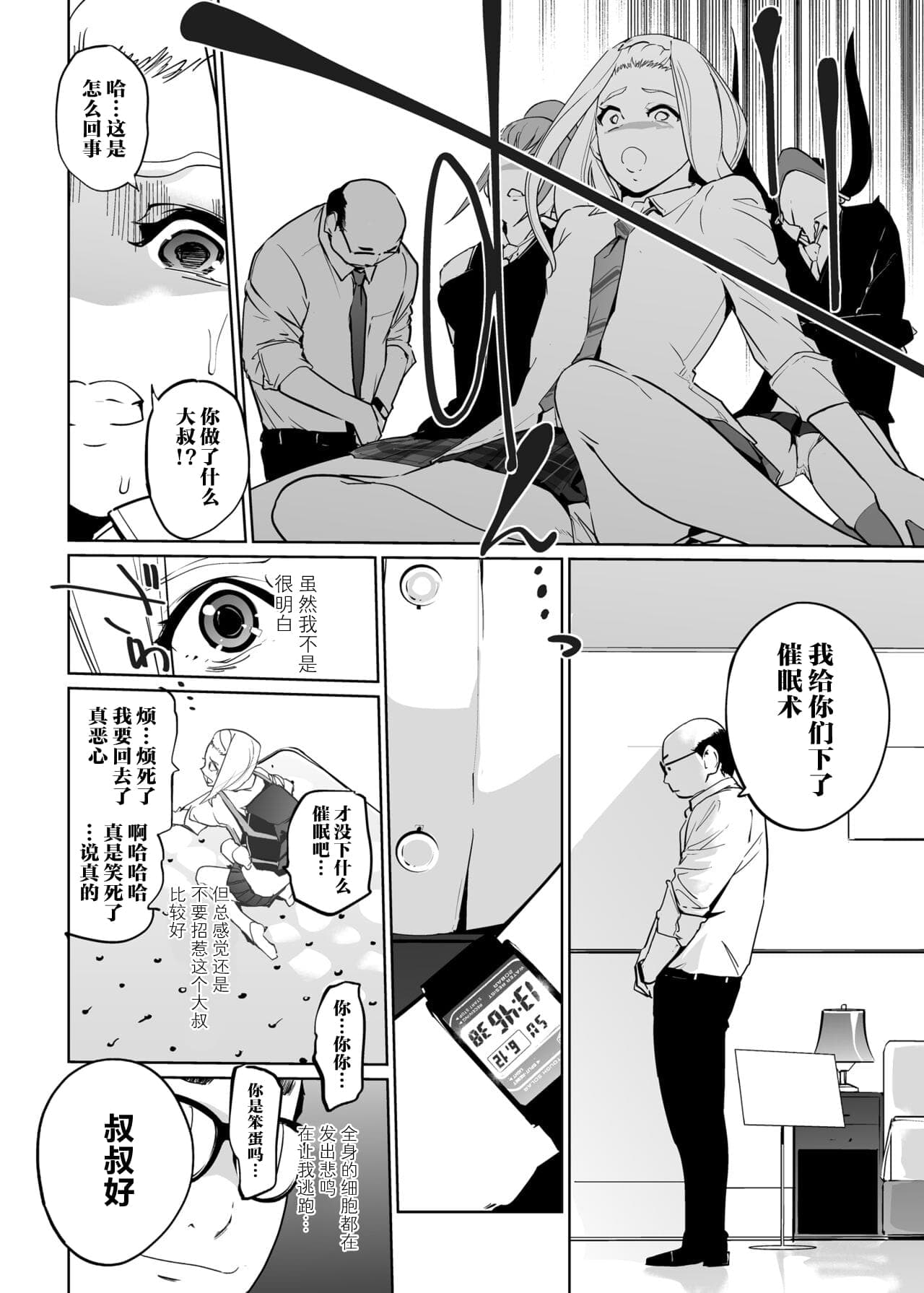 post?.name || ""
                }-59