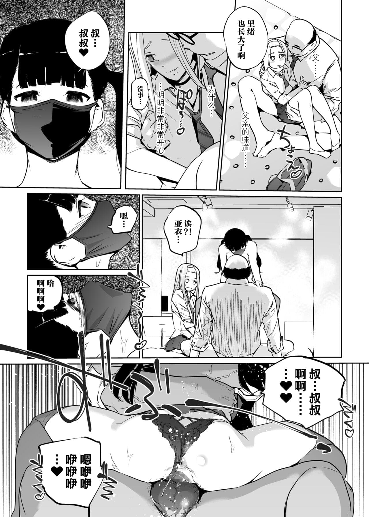 post?.name || ""
                }-78