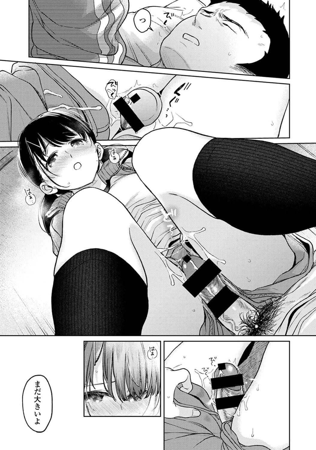 post?.name || ""
                }-31