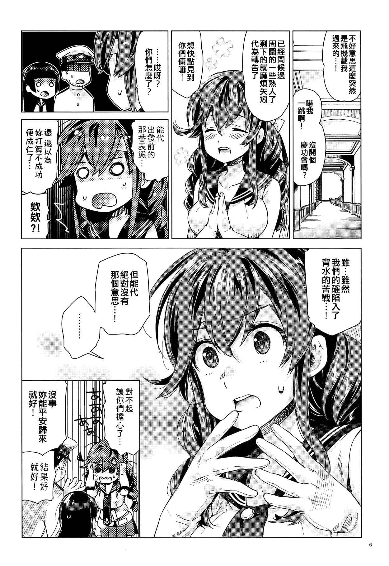 post?.name || ""
                }-5