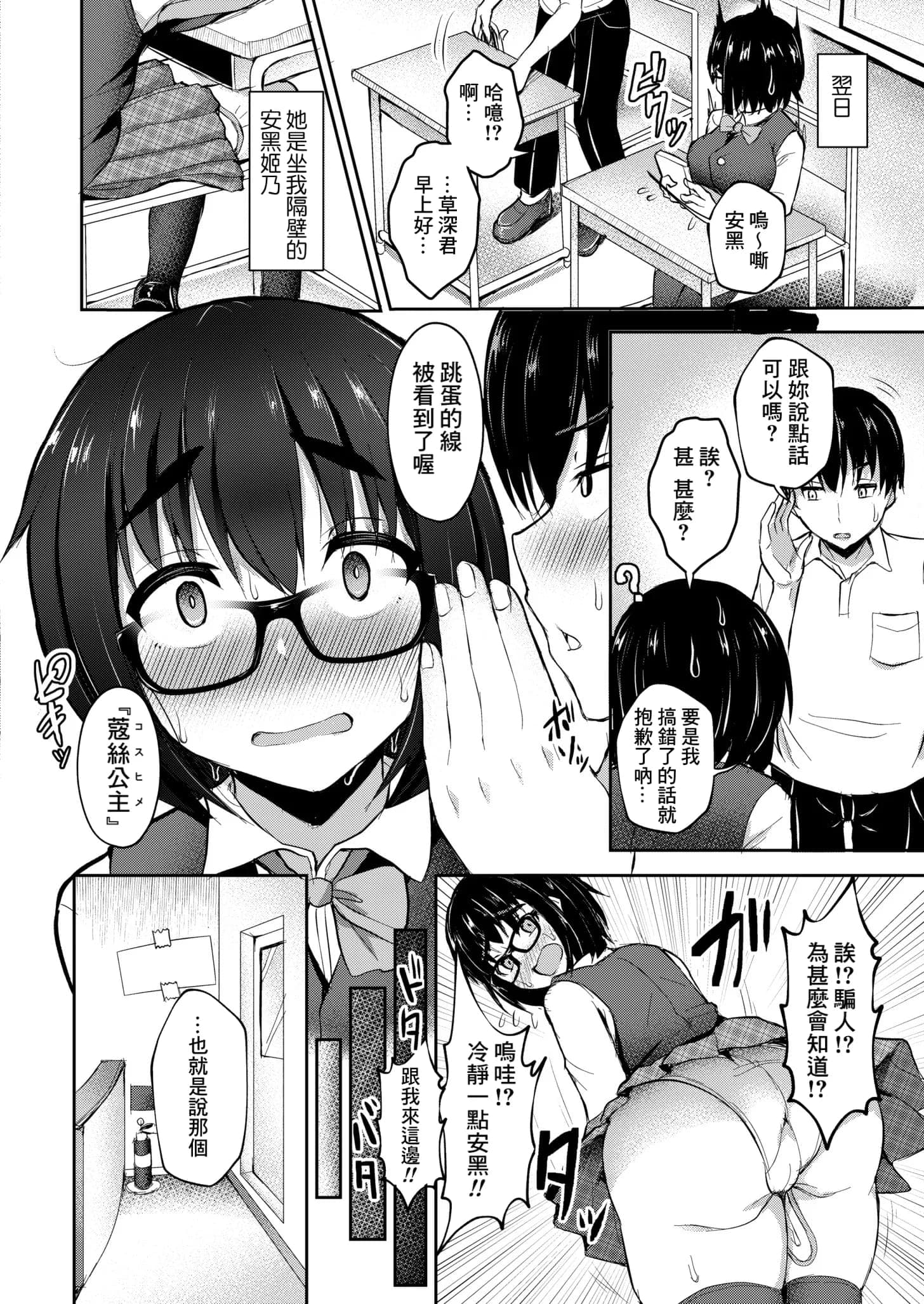 post?.name || ""
                }-3