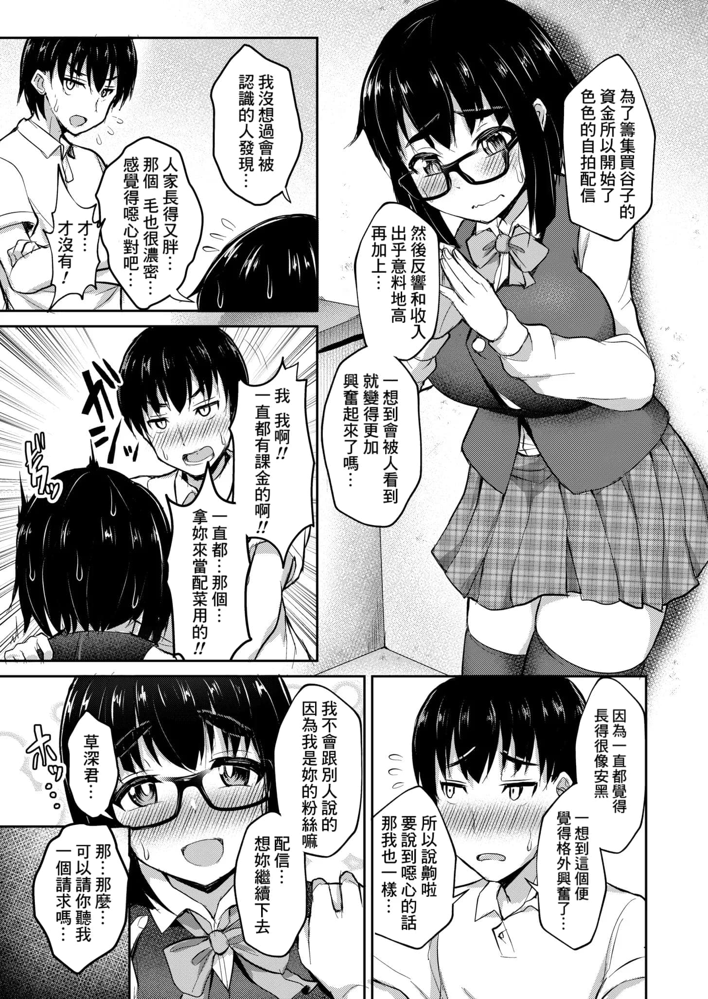post?.name || ""
                }-4