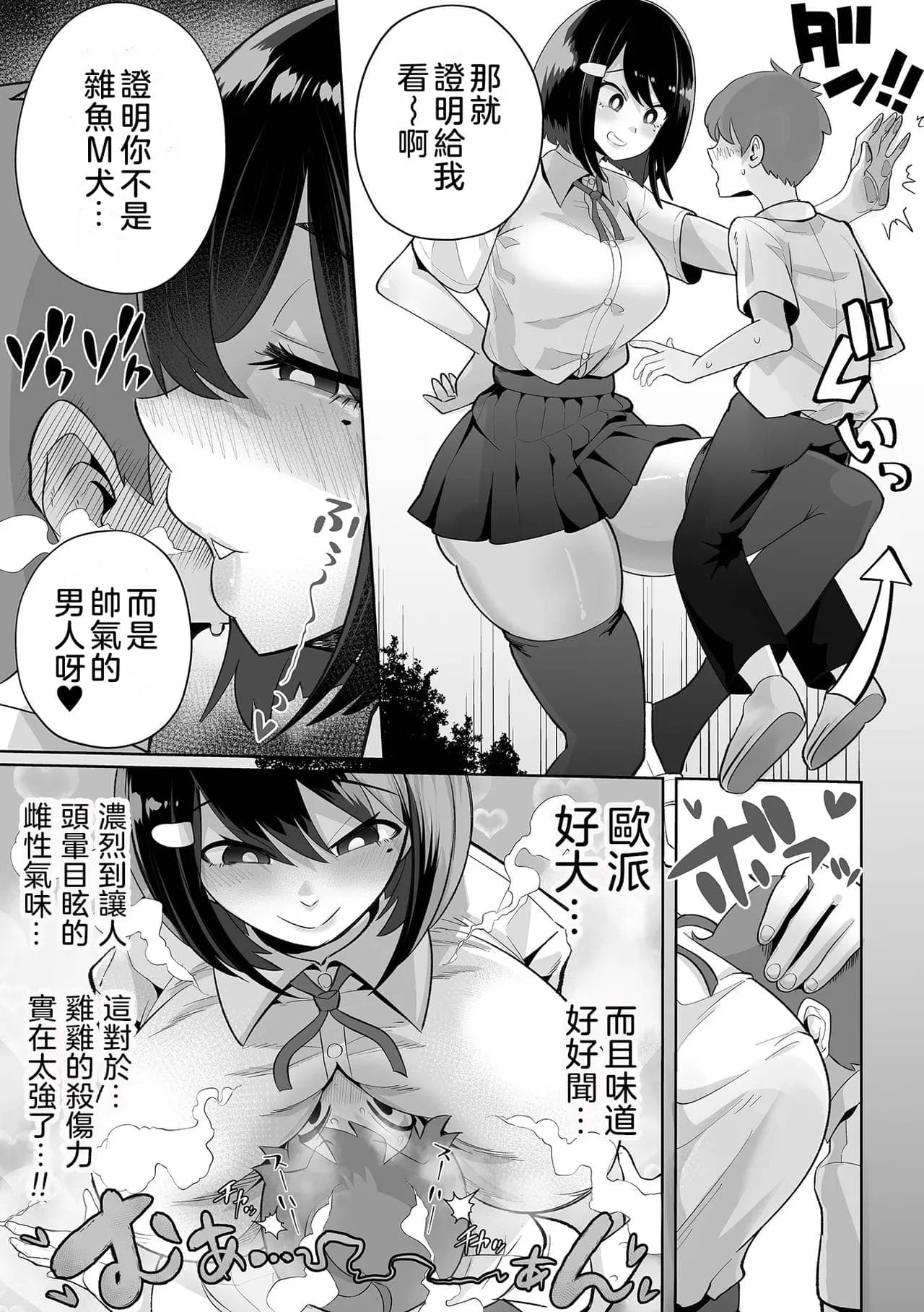 post?.name || ""
                }-3