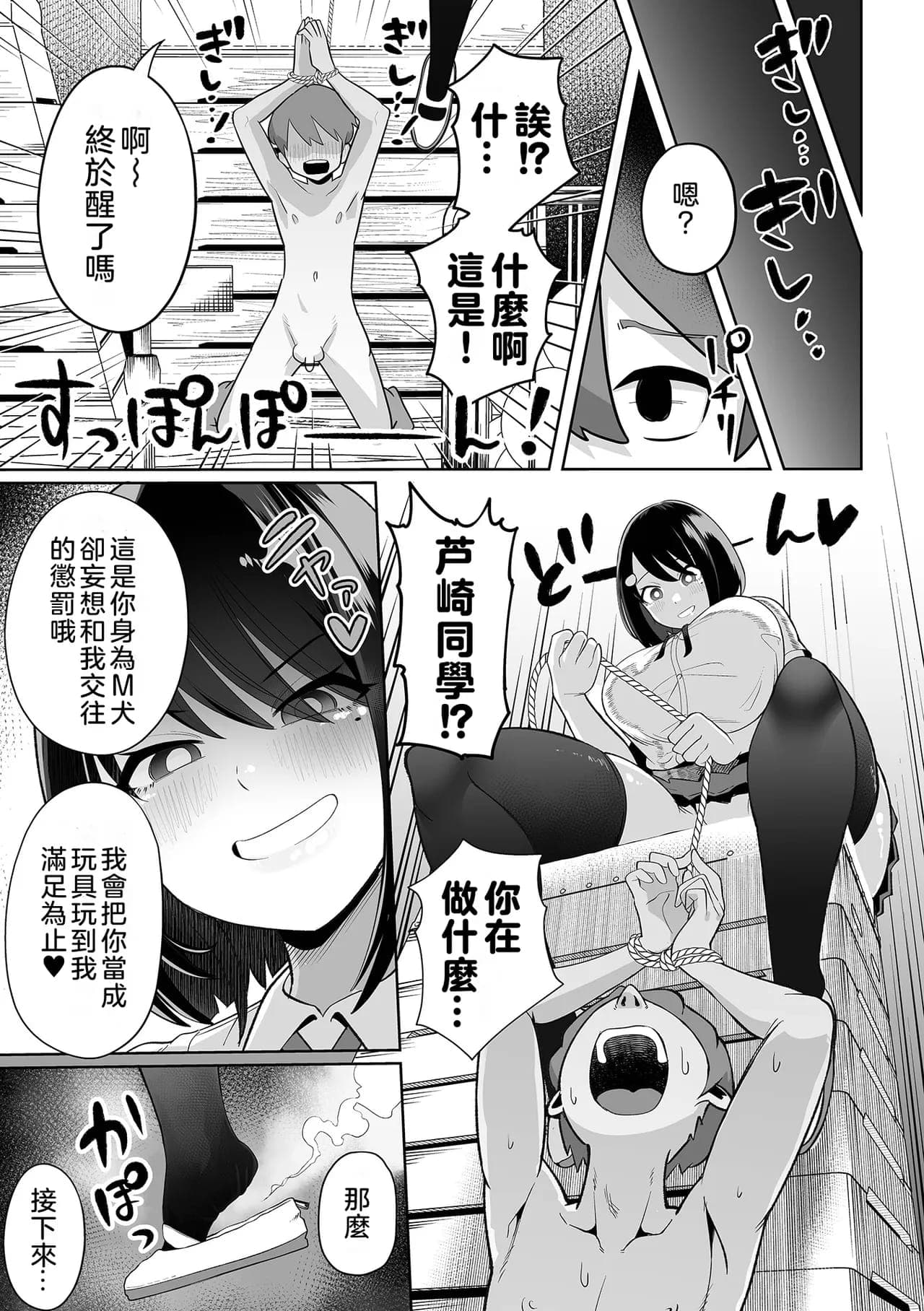 post?.name || ""
                }-7