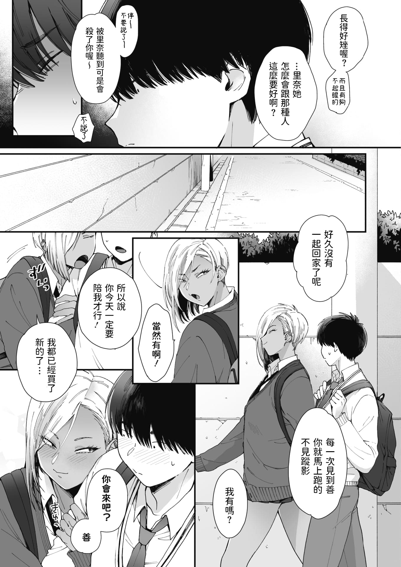 post?.name || ""
                }-3