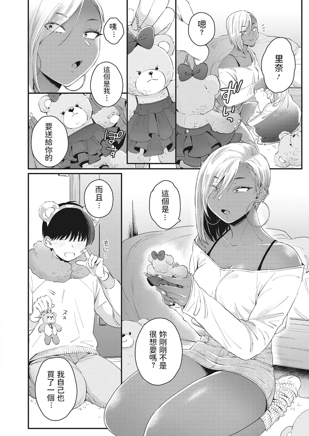 post?.name || ""
                }-30