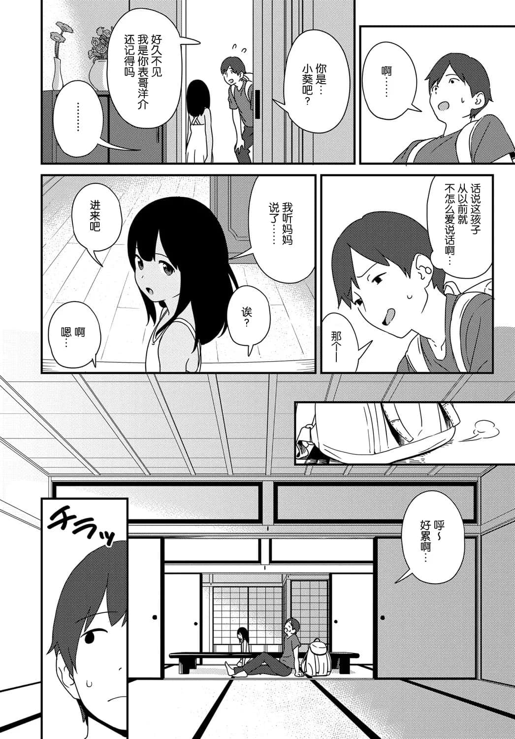 post?.name || ""
                }-2