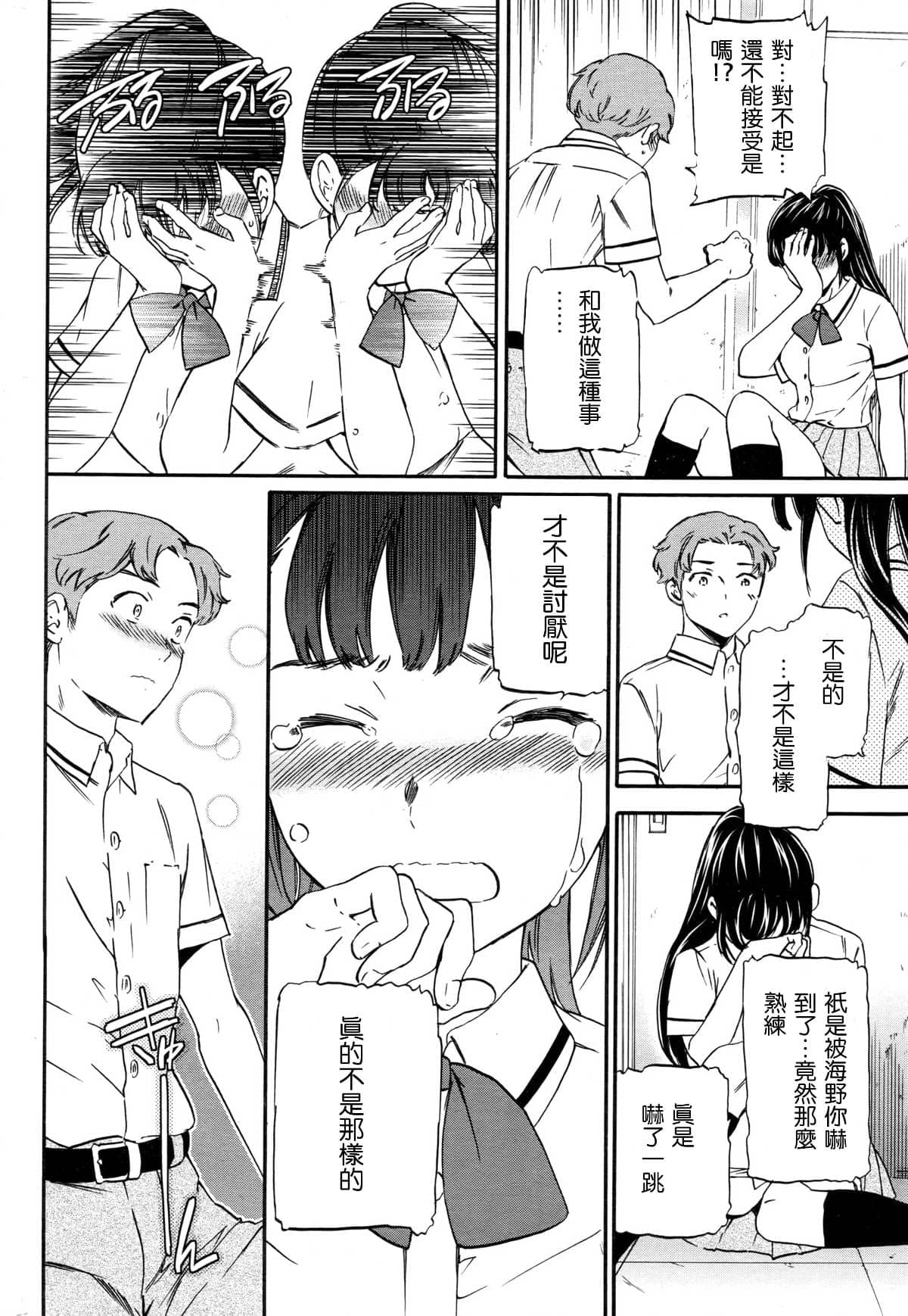 post?.name || ""
                }-18