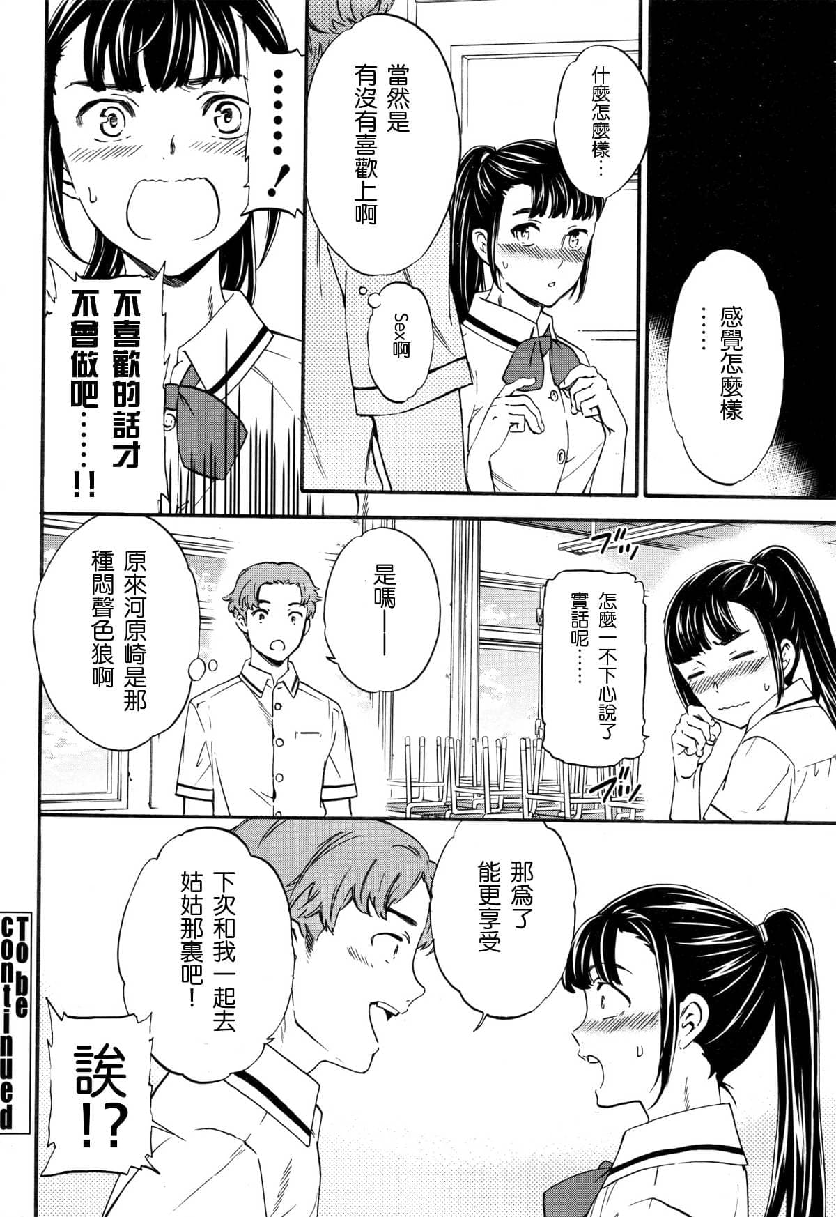 post?.name || ""
                }-26