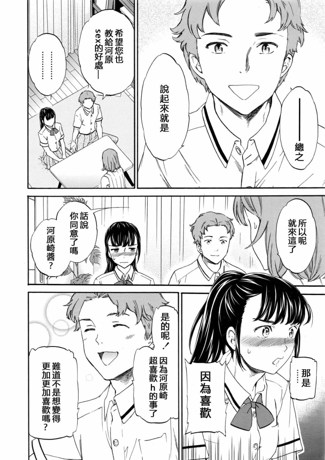 post?.name || ""
                }-28