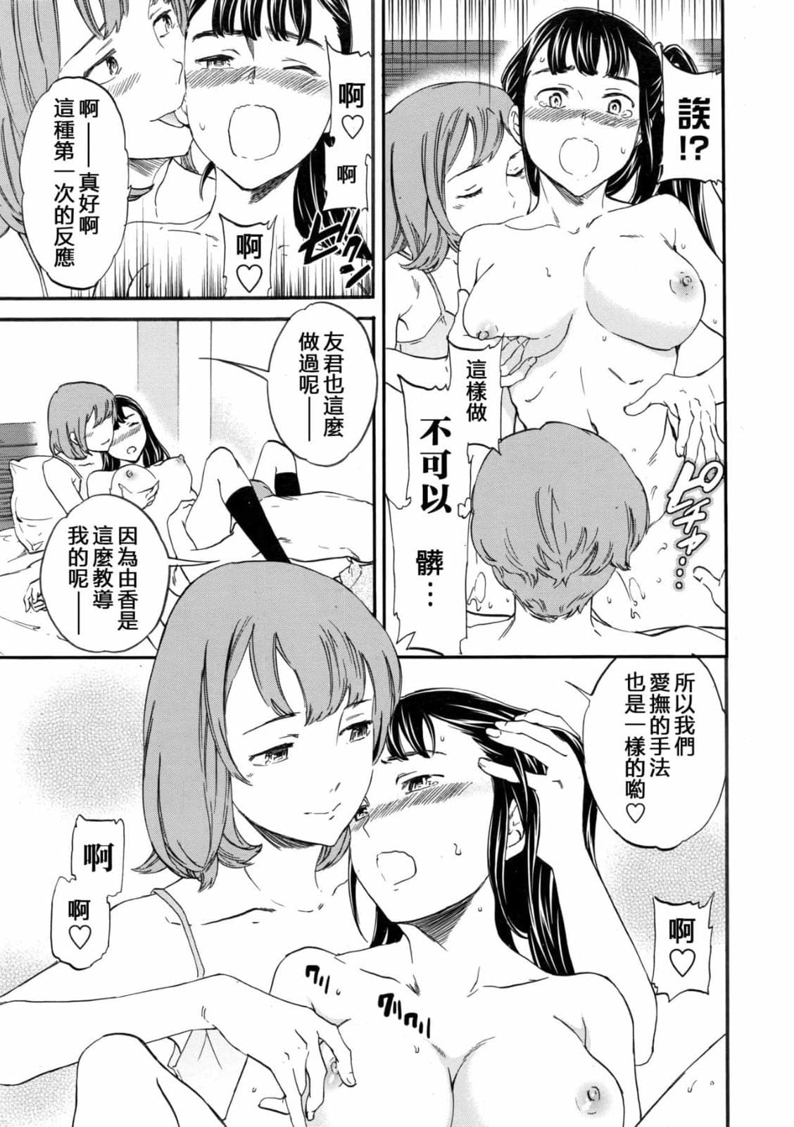 post?.name || ""
                }-37
