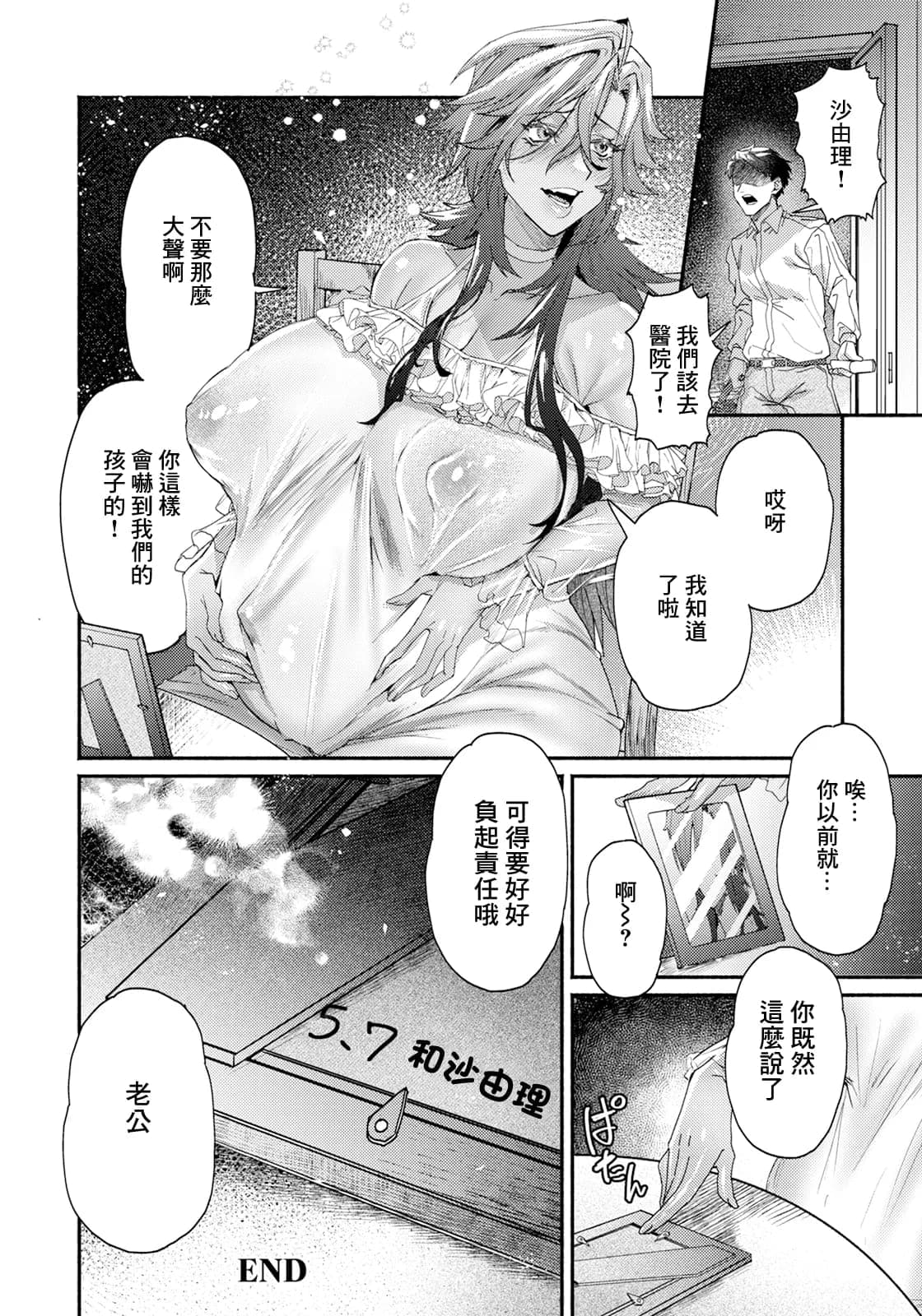 post?.name || ""
                }-19