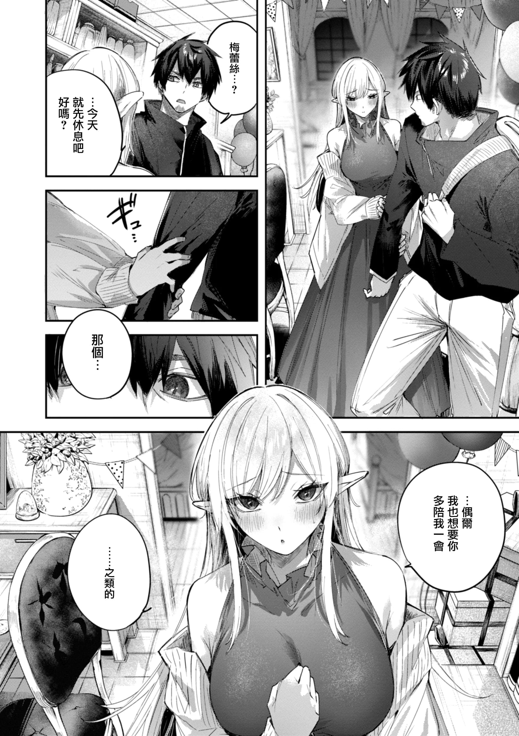 post?.name || ""
                }-31