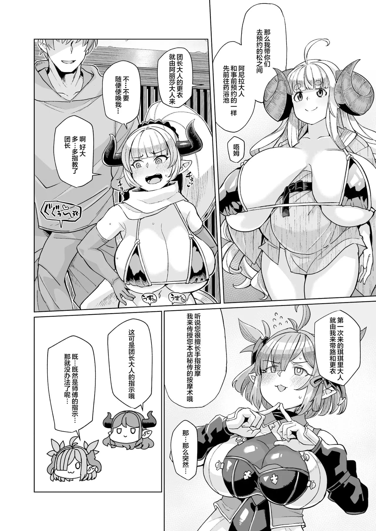 post?.name || ""
                }-8