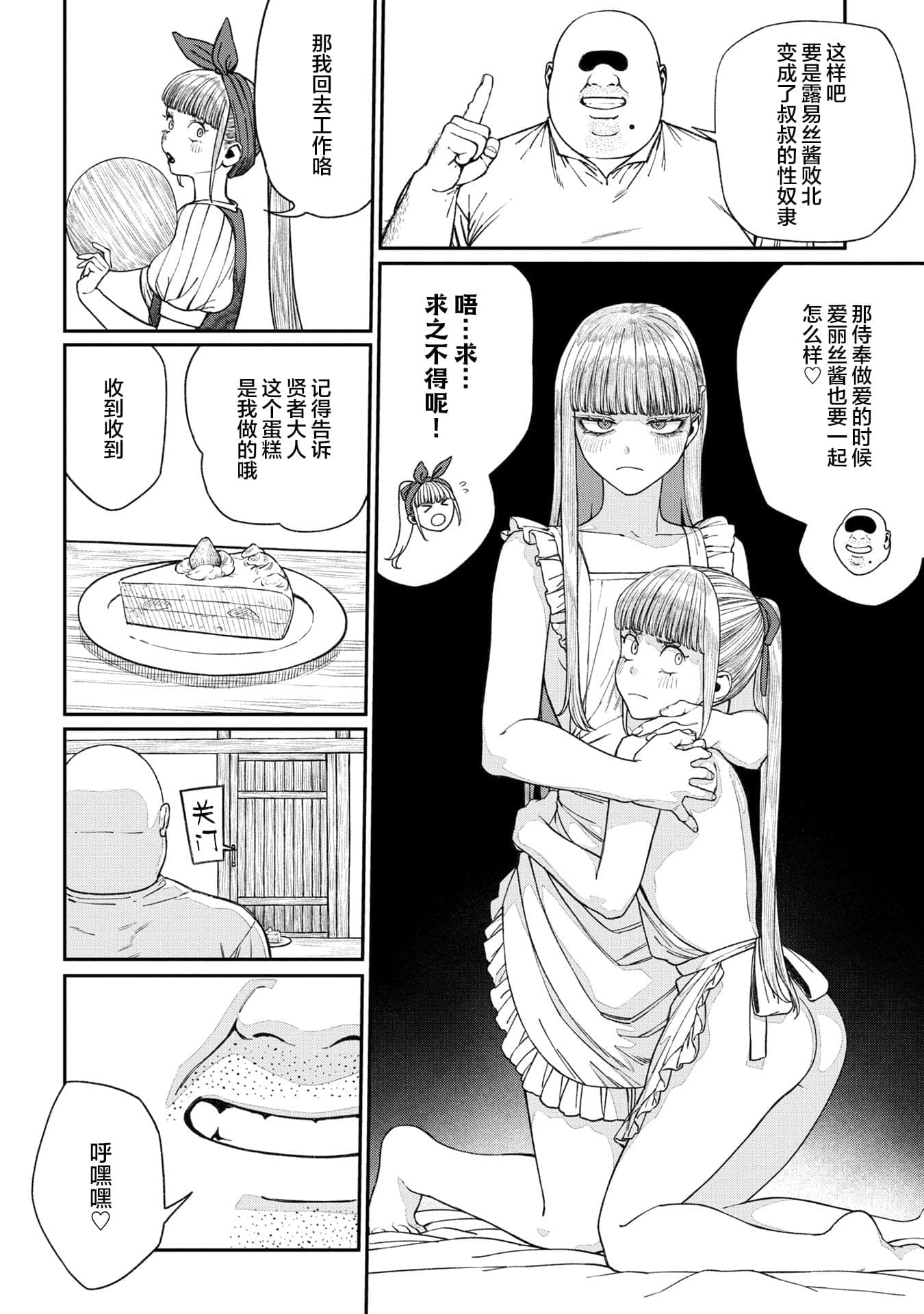 post?.name || ""
                }-29