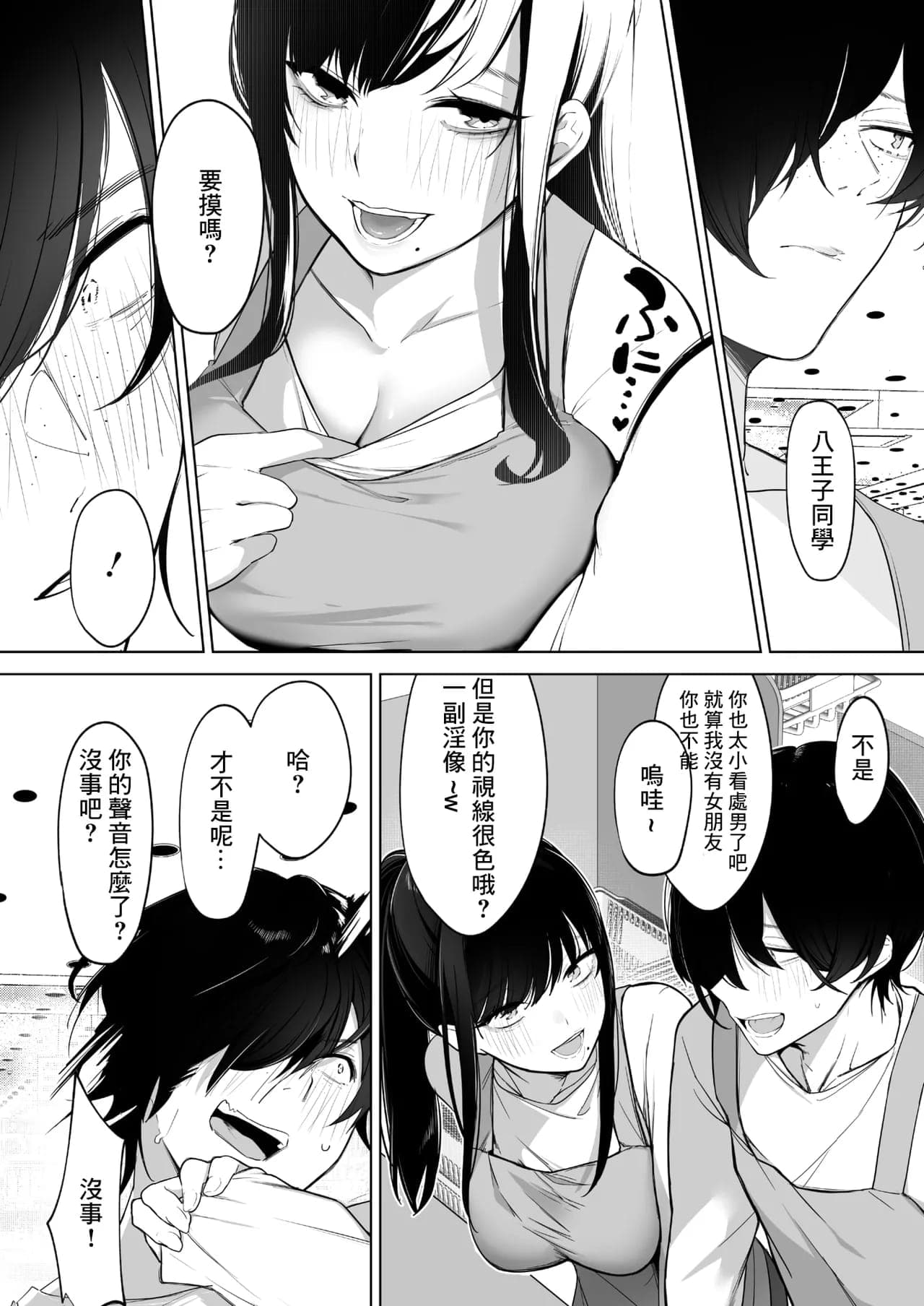 post?.name || ""
                }-3