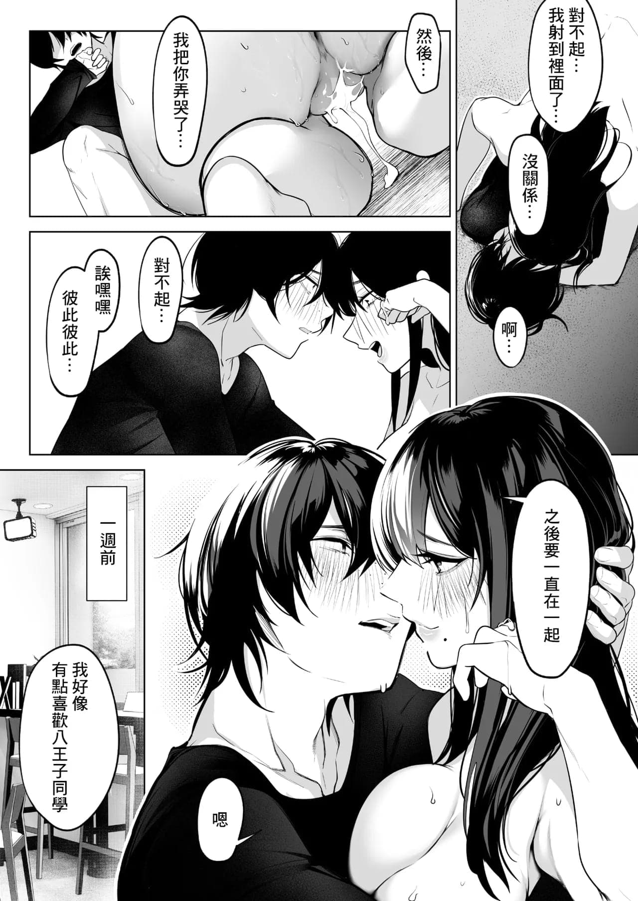 post?.name || ""
                }-54