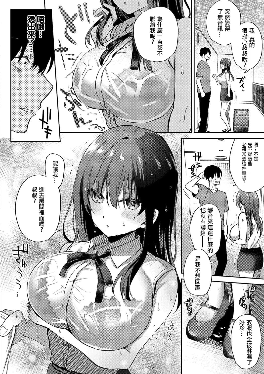 post?.name || ""
                }-2