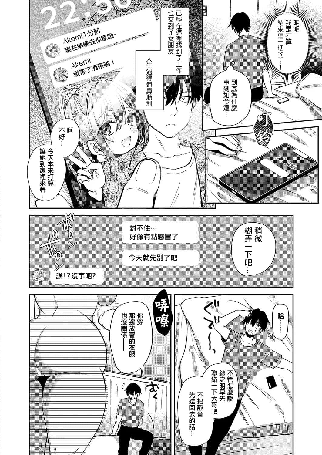 post?.name || ""
                }-6
