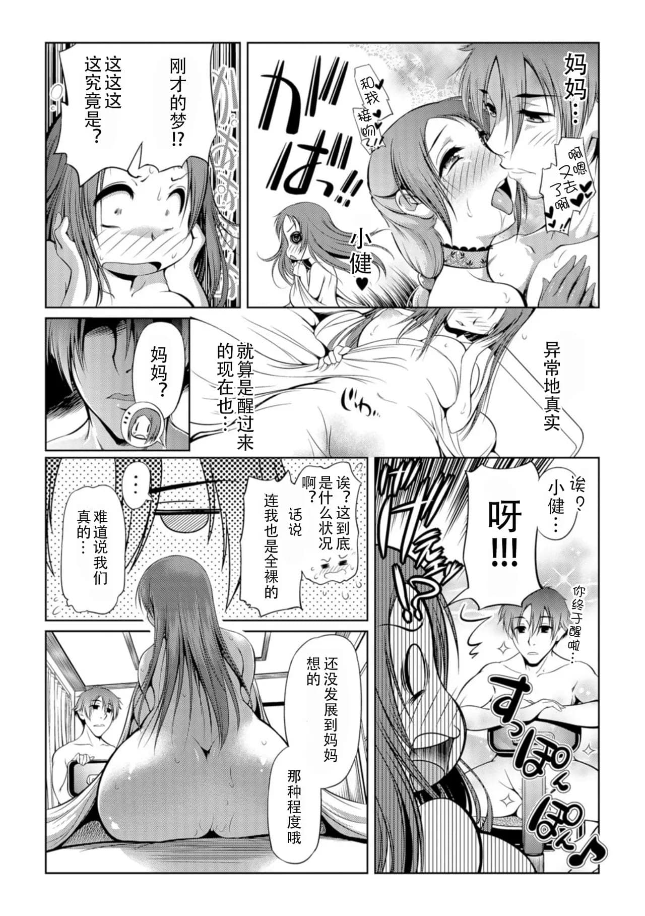 post?.name || ""
                }-3