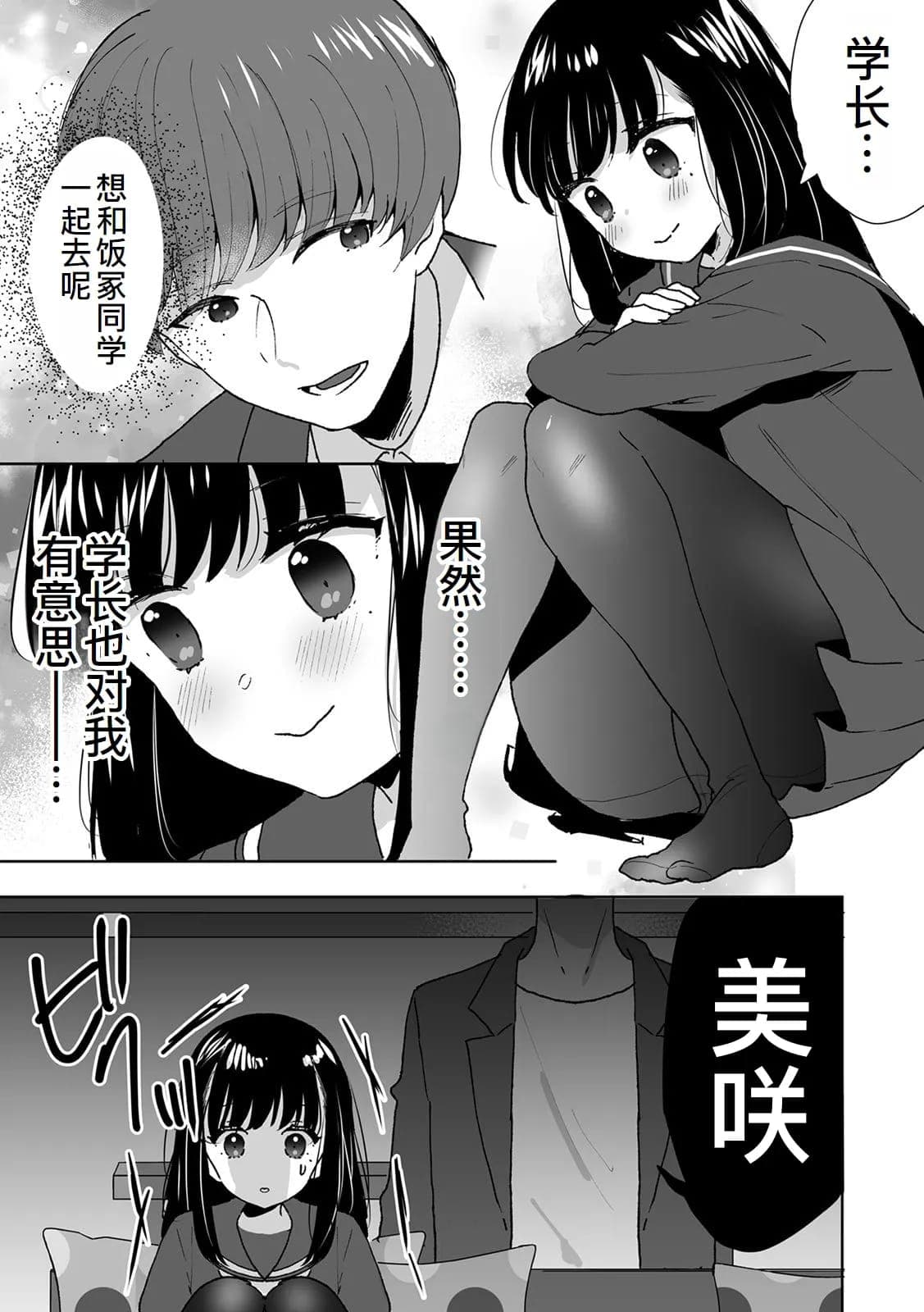 post?.name || ""
                }-19