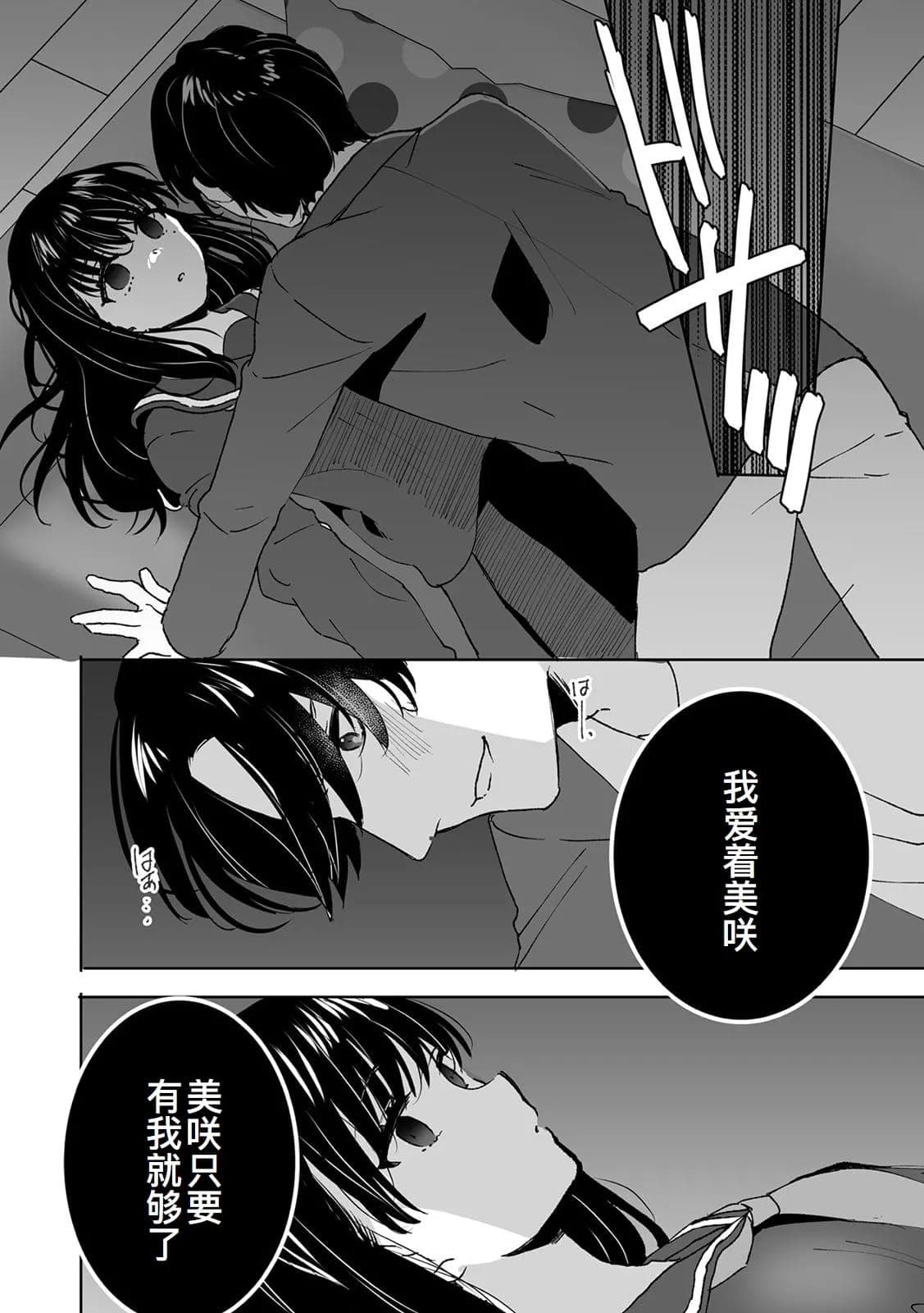 post?.name || ""
                }-24