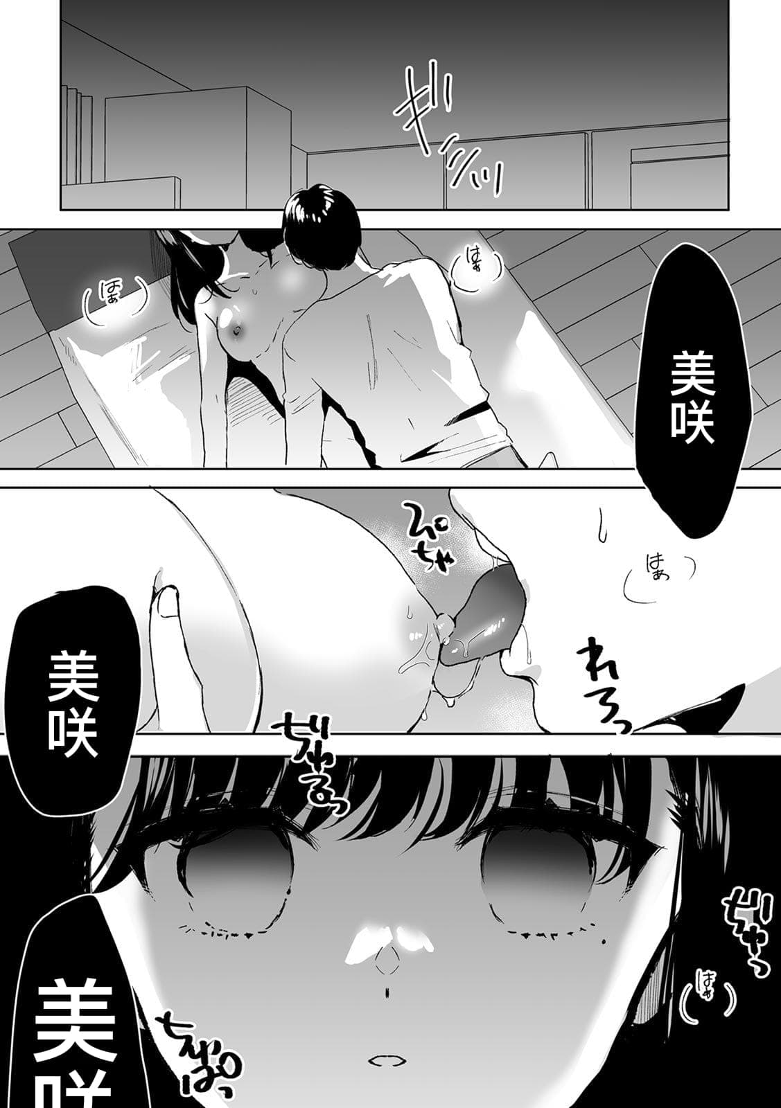 post?.name || ""
                }-3