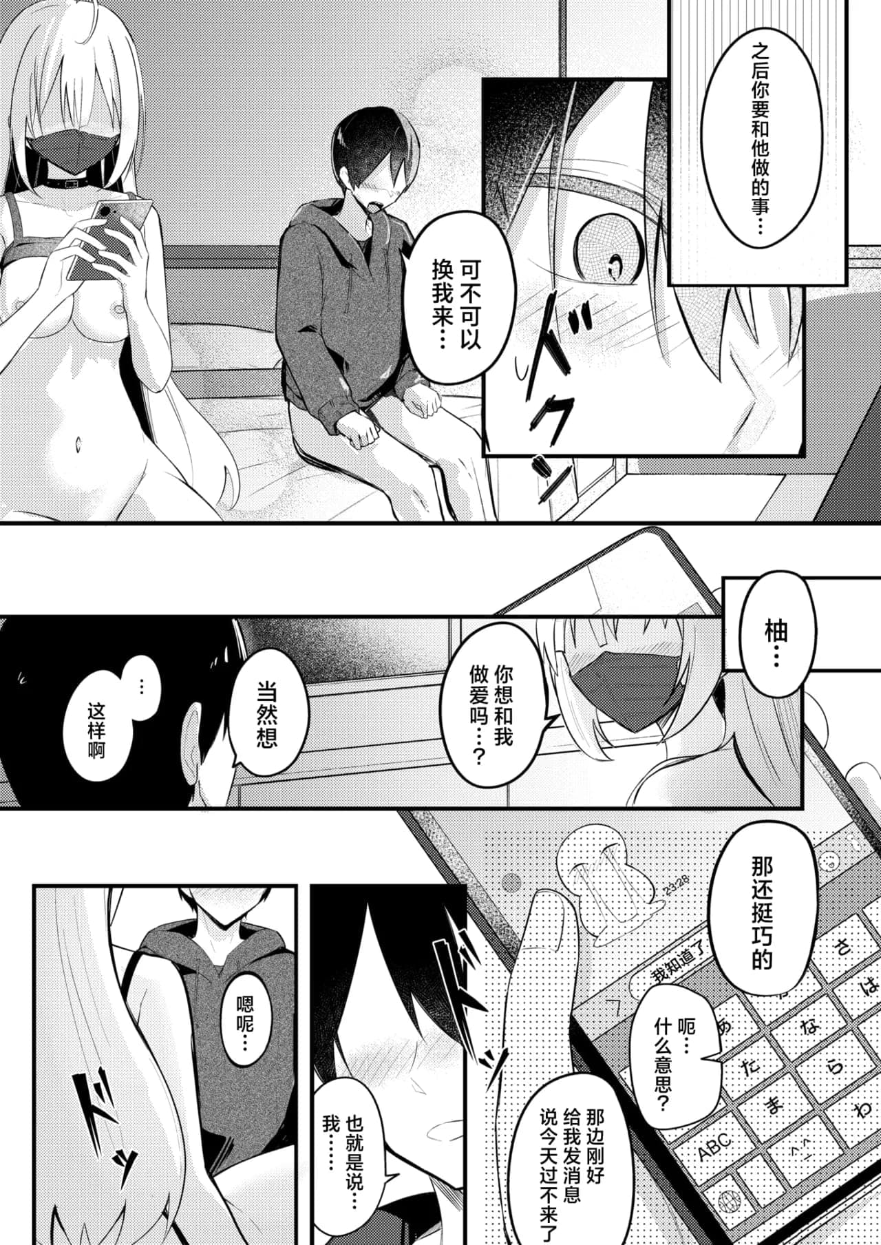 post?.name || ""
                }-19