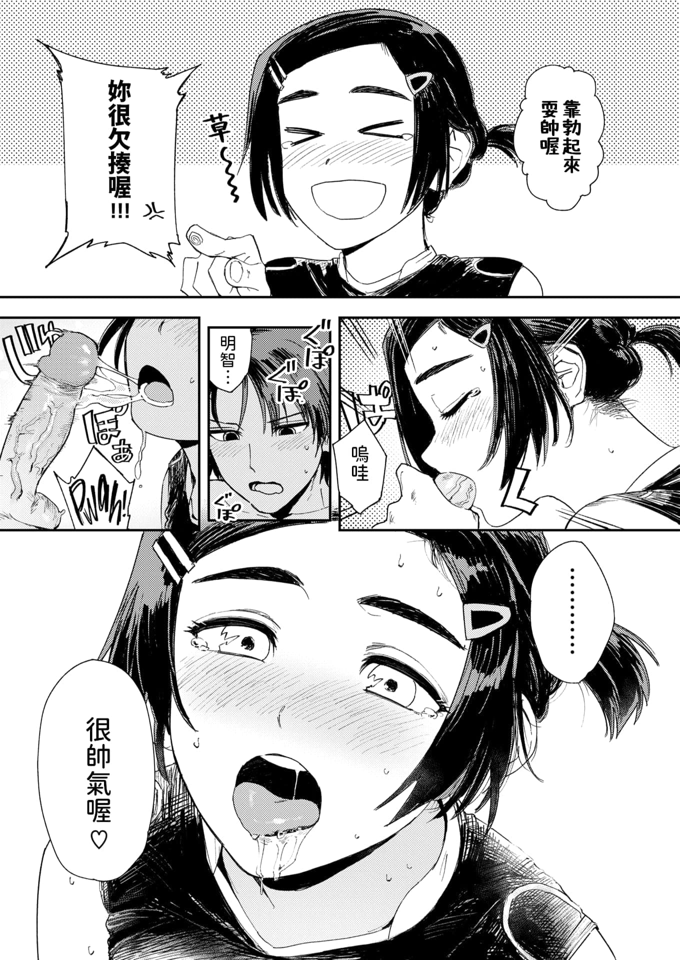 post?.name || ""
                }-10