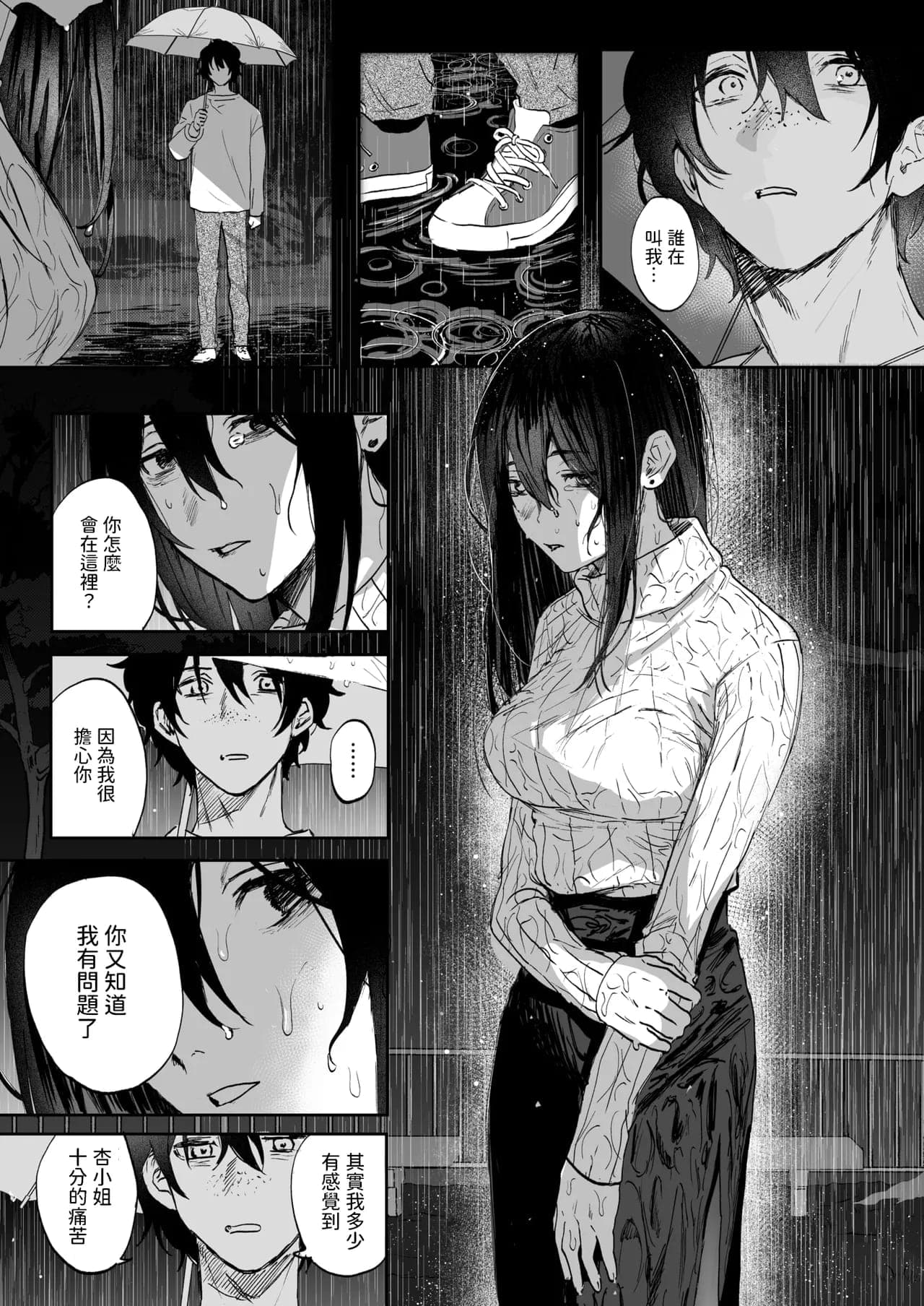 post?.name || ""
                }-8