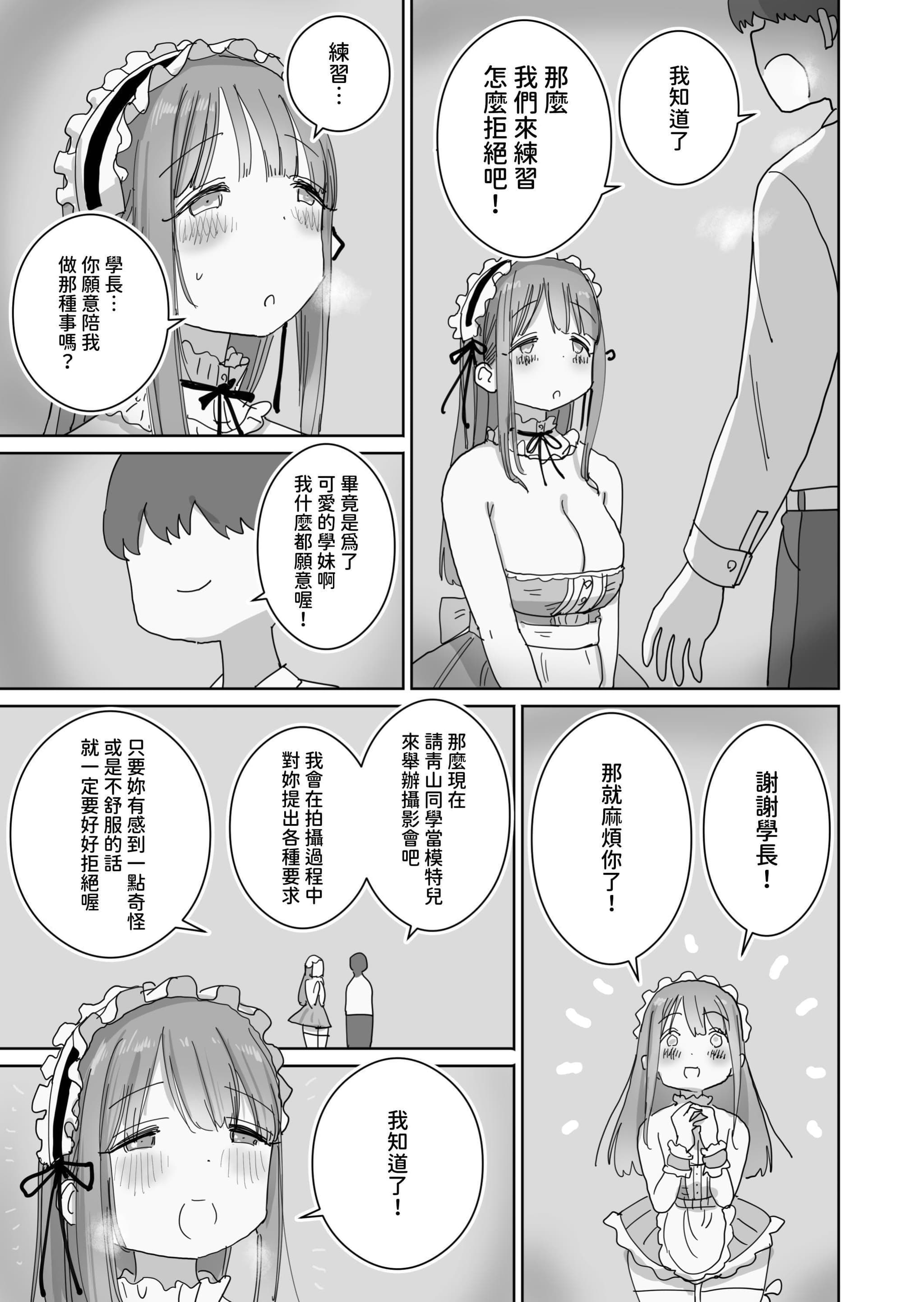 post?.name || ""
                }-12