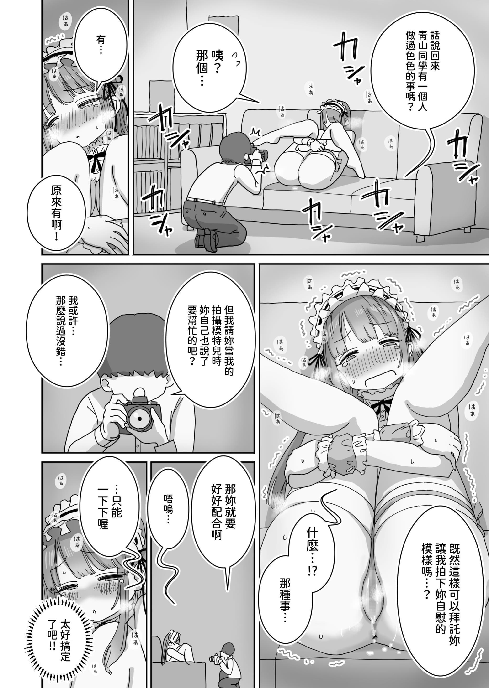 post?.name || ""
                }-25