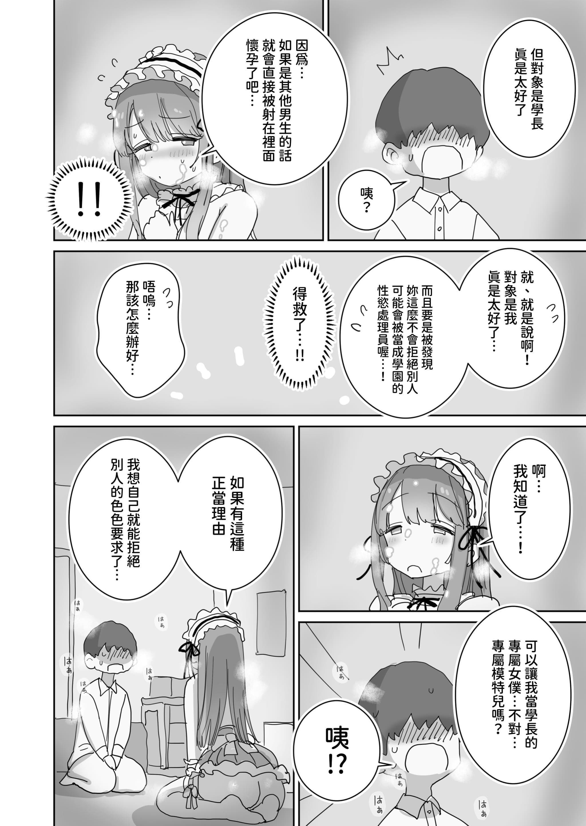 post?.name || ""
                }-43