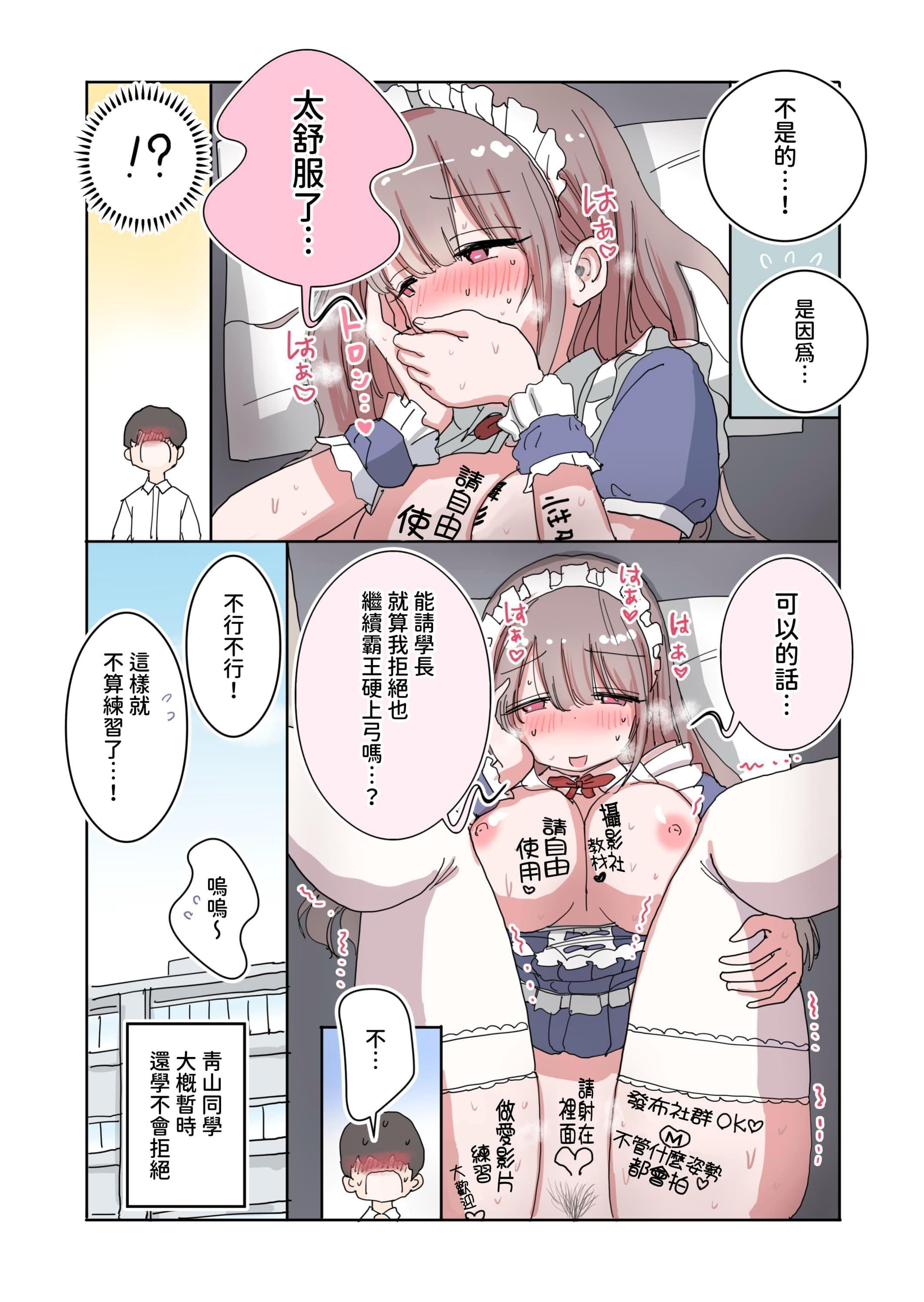post?.name || ""
                }-57