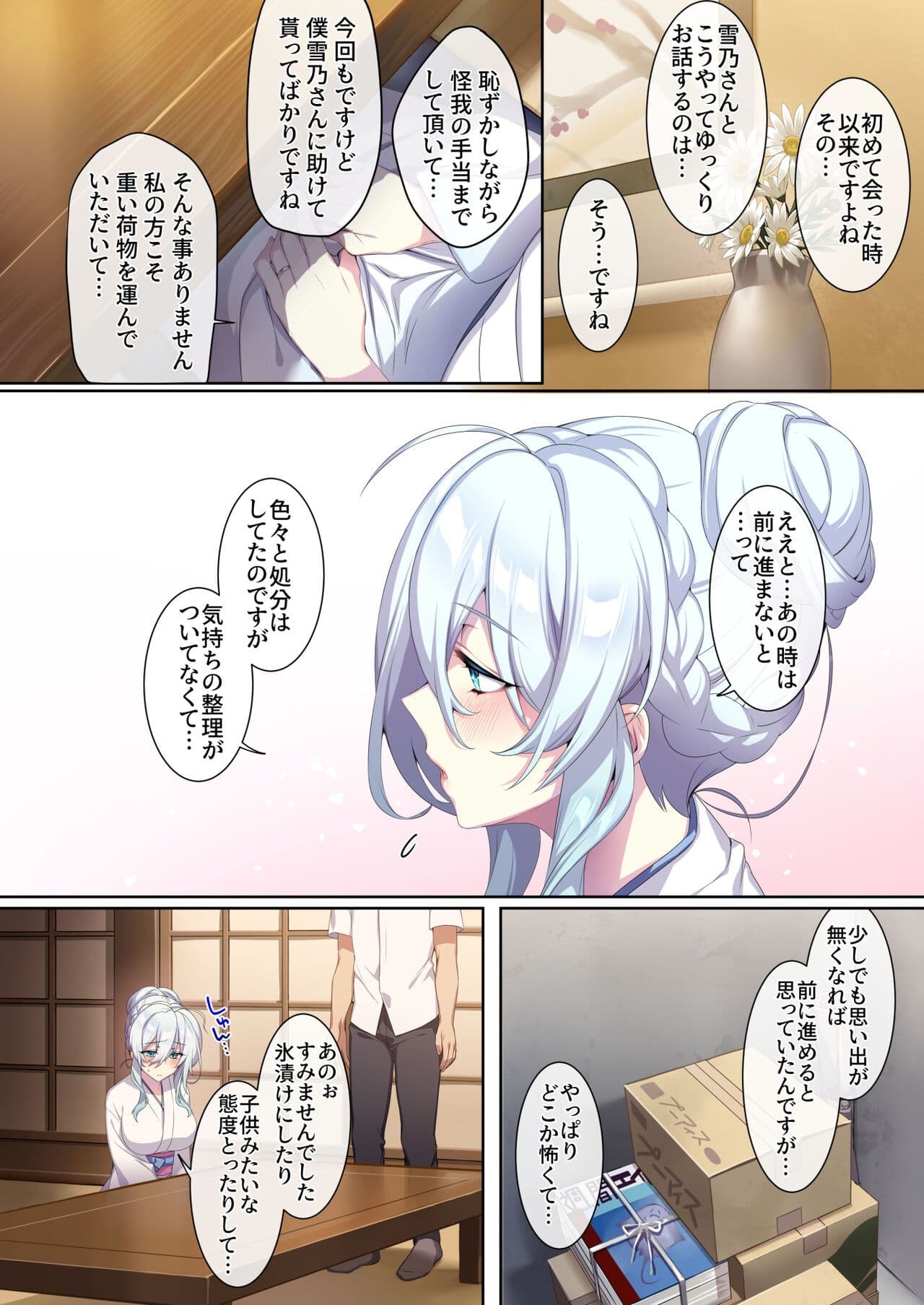 post?.name || ""
                }-54